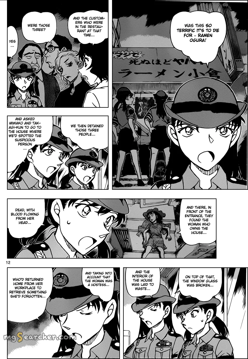 Read Detective Conan EN Manga Online