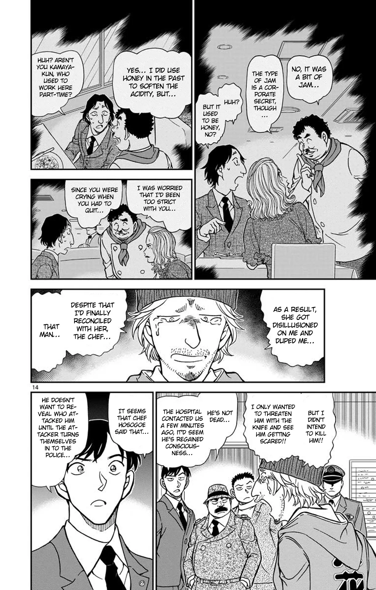 Read Detective Conan EN Manga Online