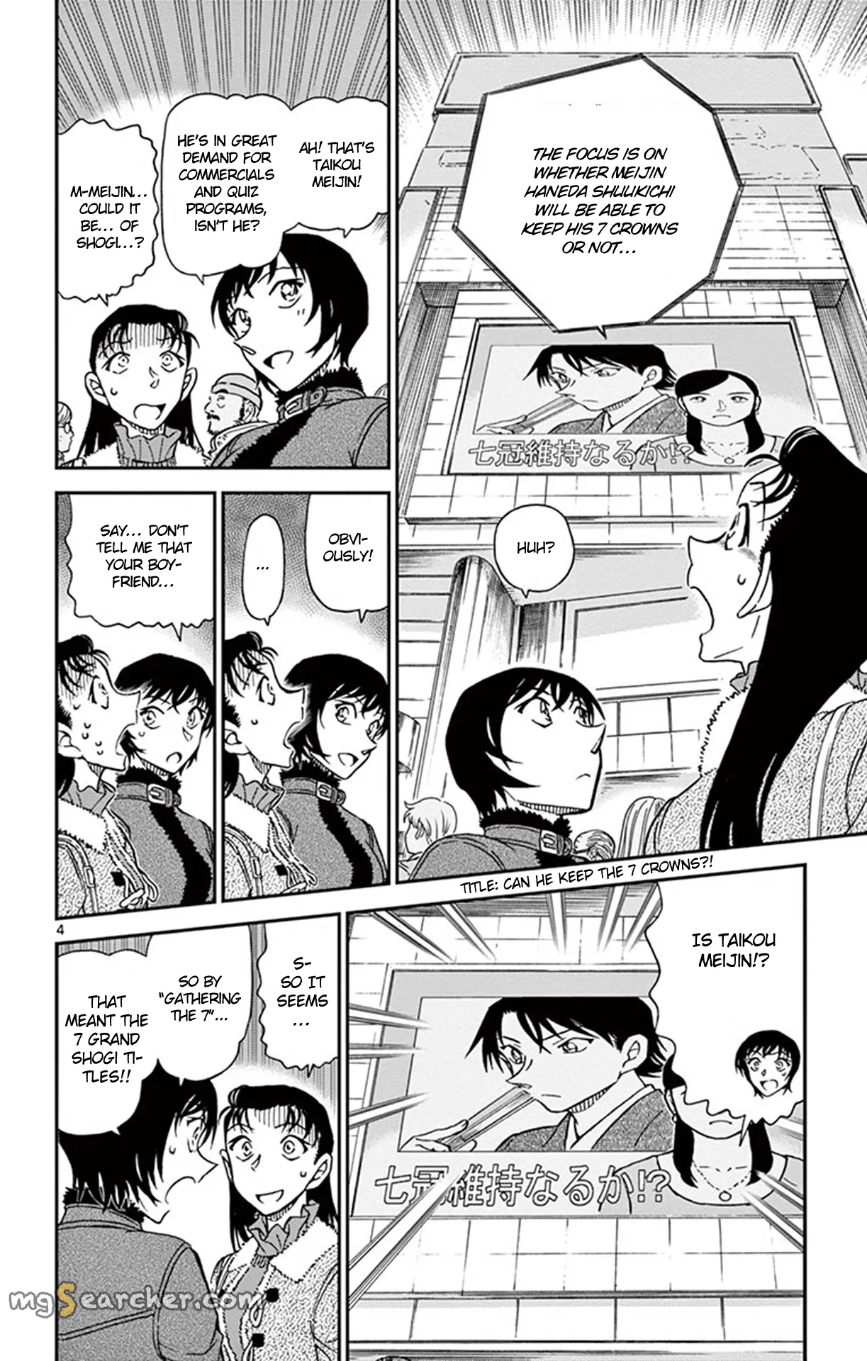 Read Detective Conan EN Manga Online