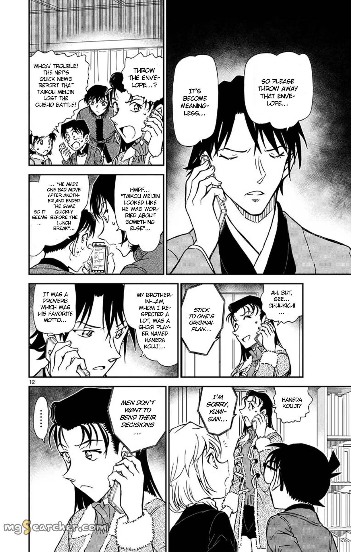 Read Detective Conan EN Manga Online