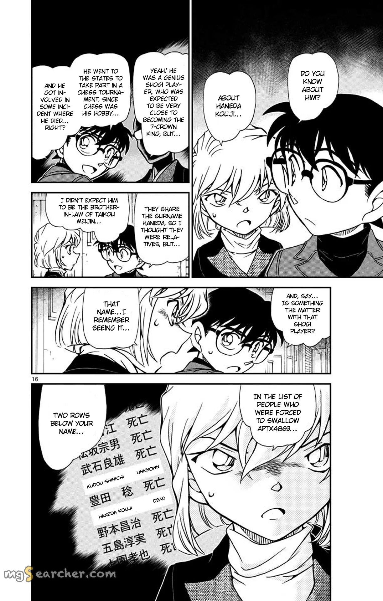 Read Detective Conan EN Manga Online