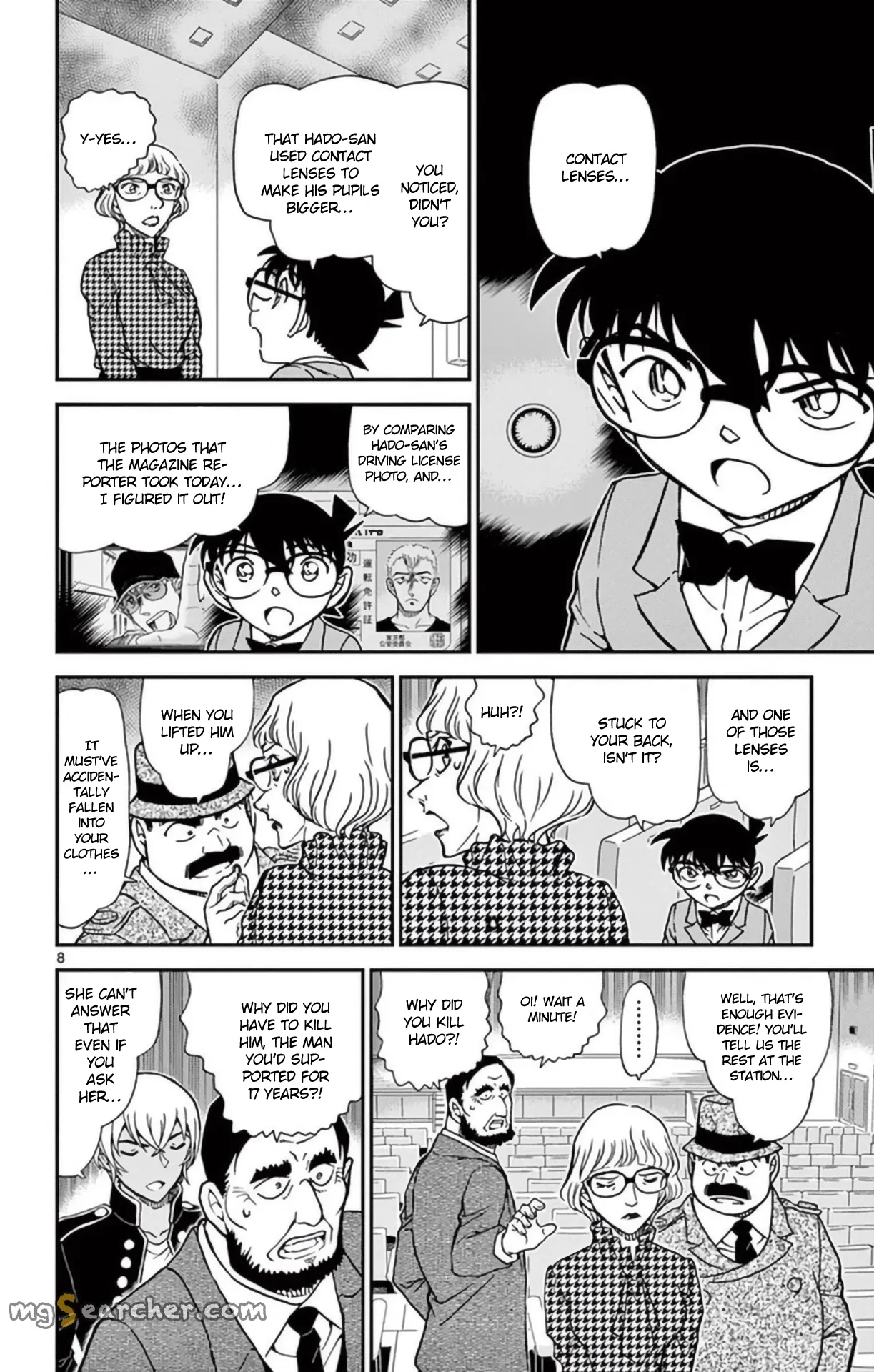 Read Detective Conan EN Manga Online