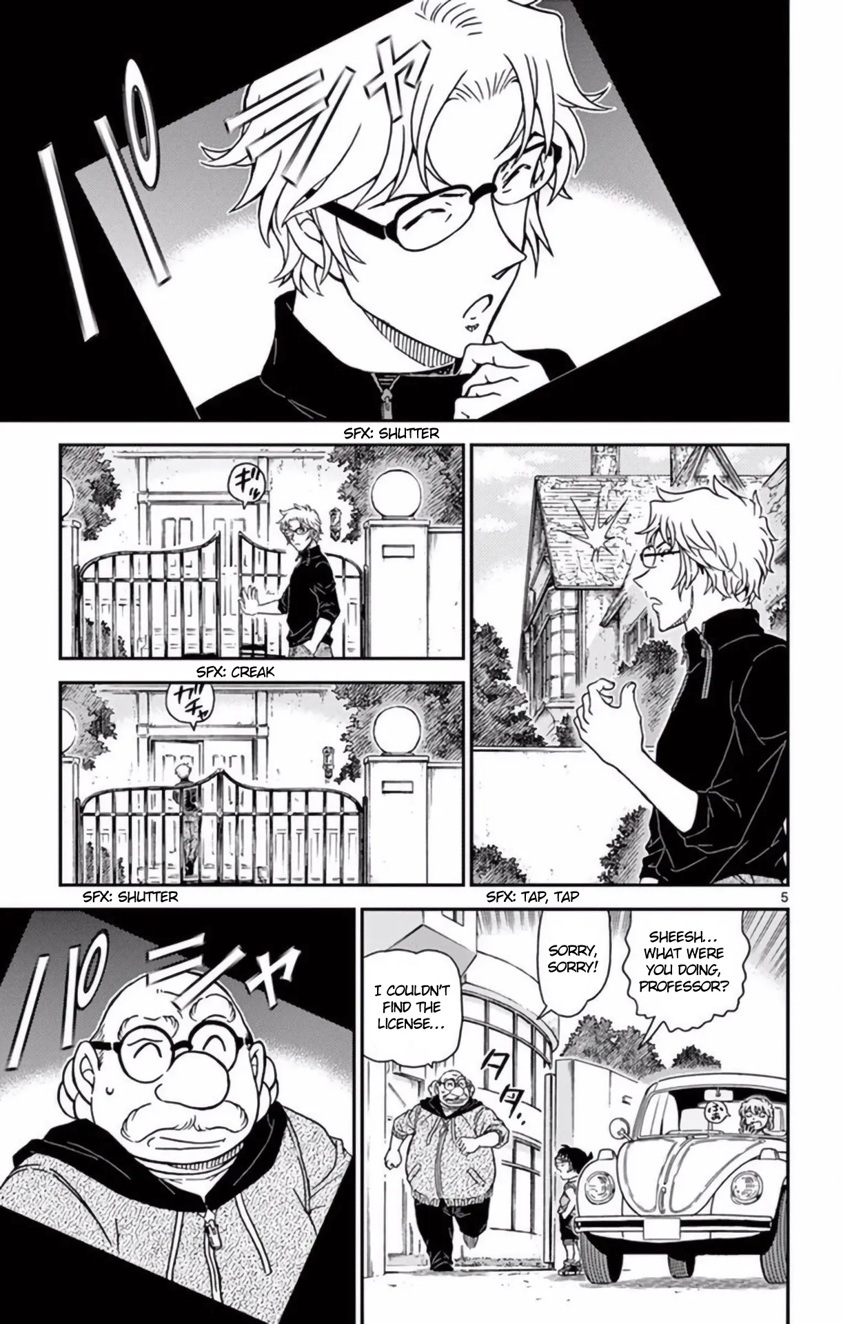Read Detective Conan EN Manga Online