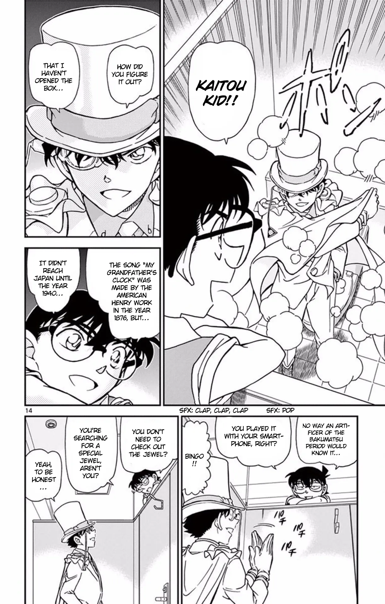 Read Detective Conan EN Manga Online