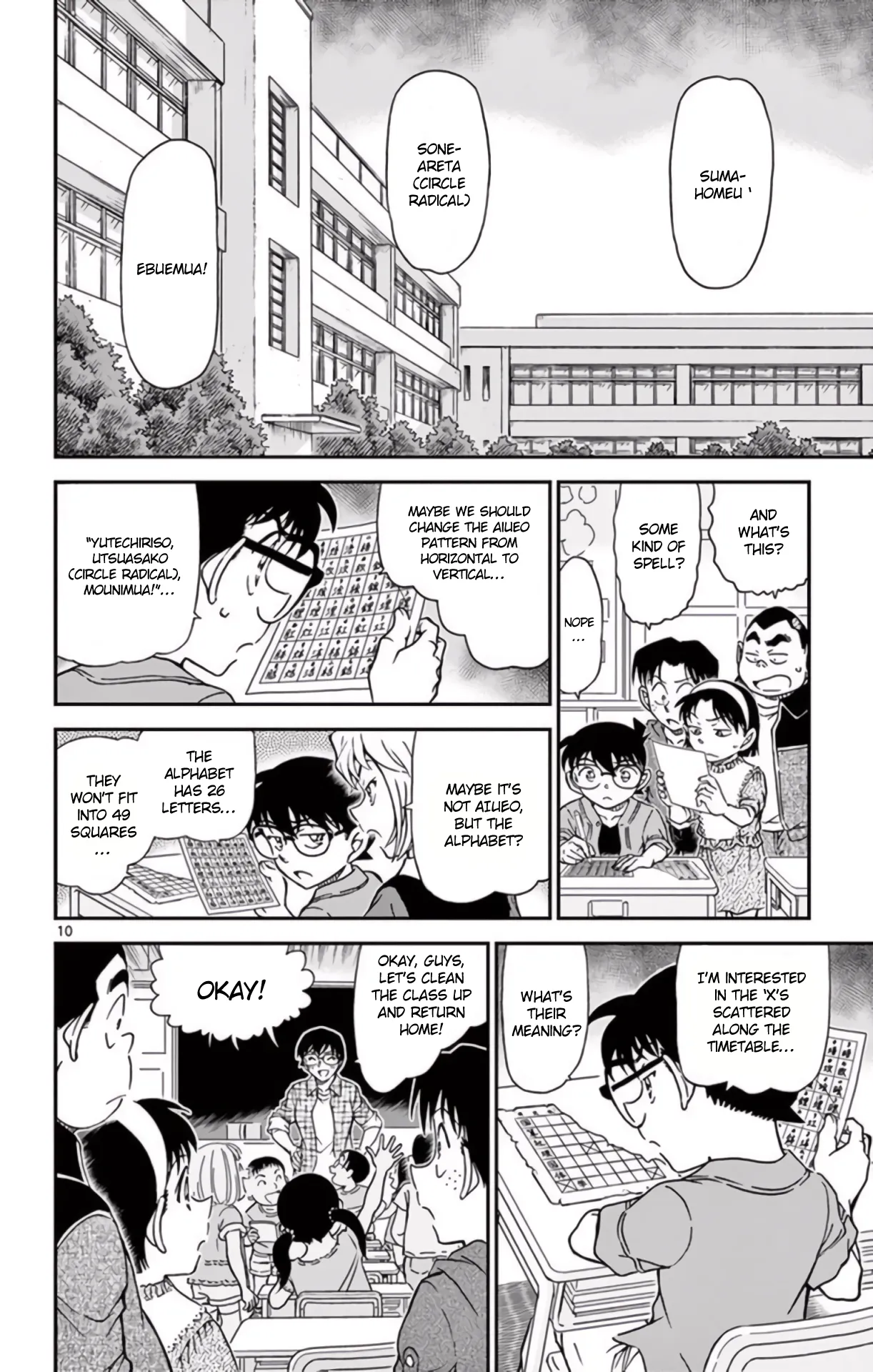 Read Detective Conan EN Manga Online