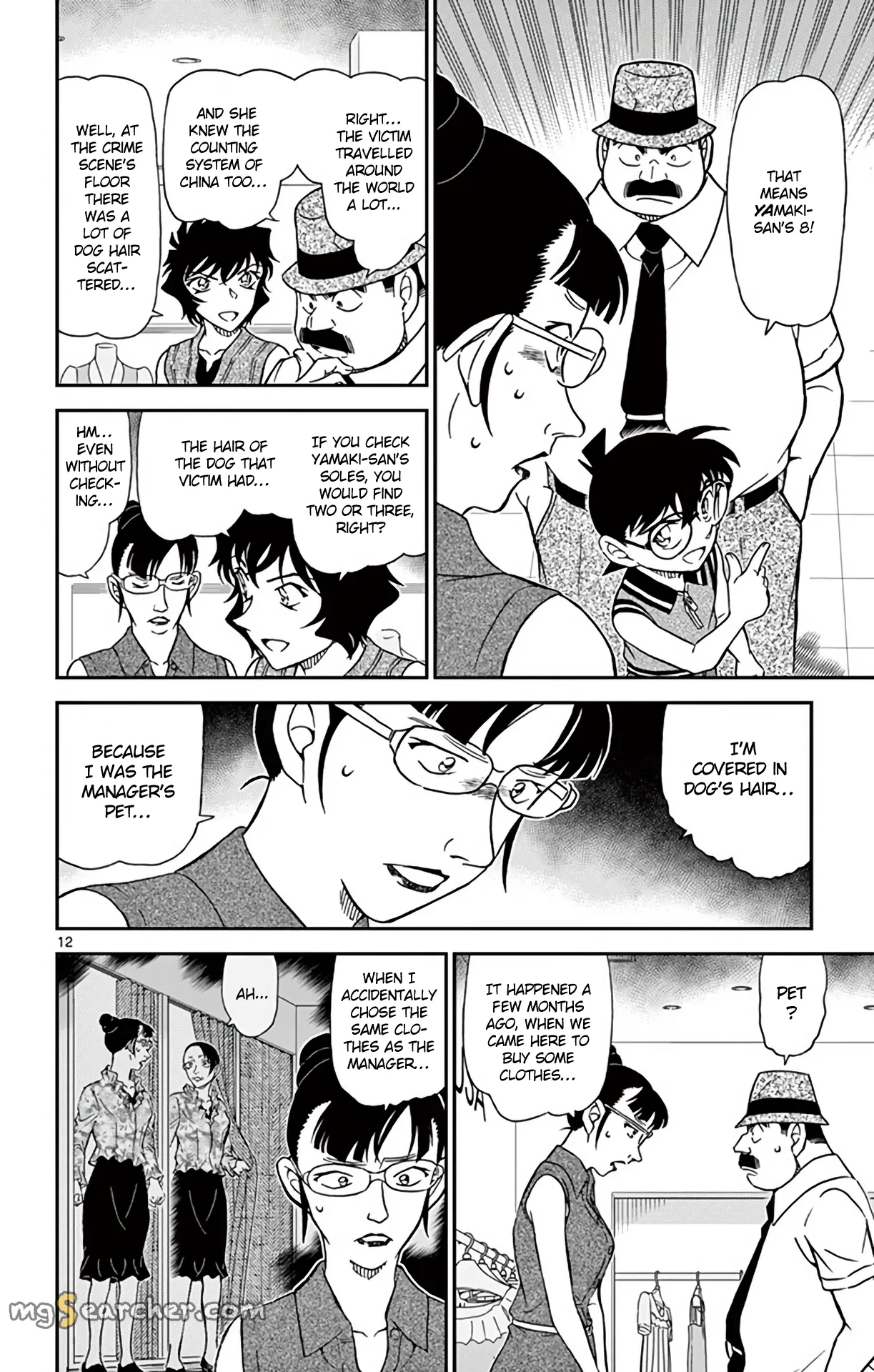 Read Detective Conan EN Manga Online