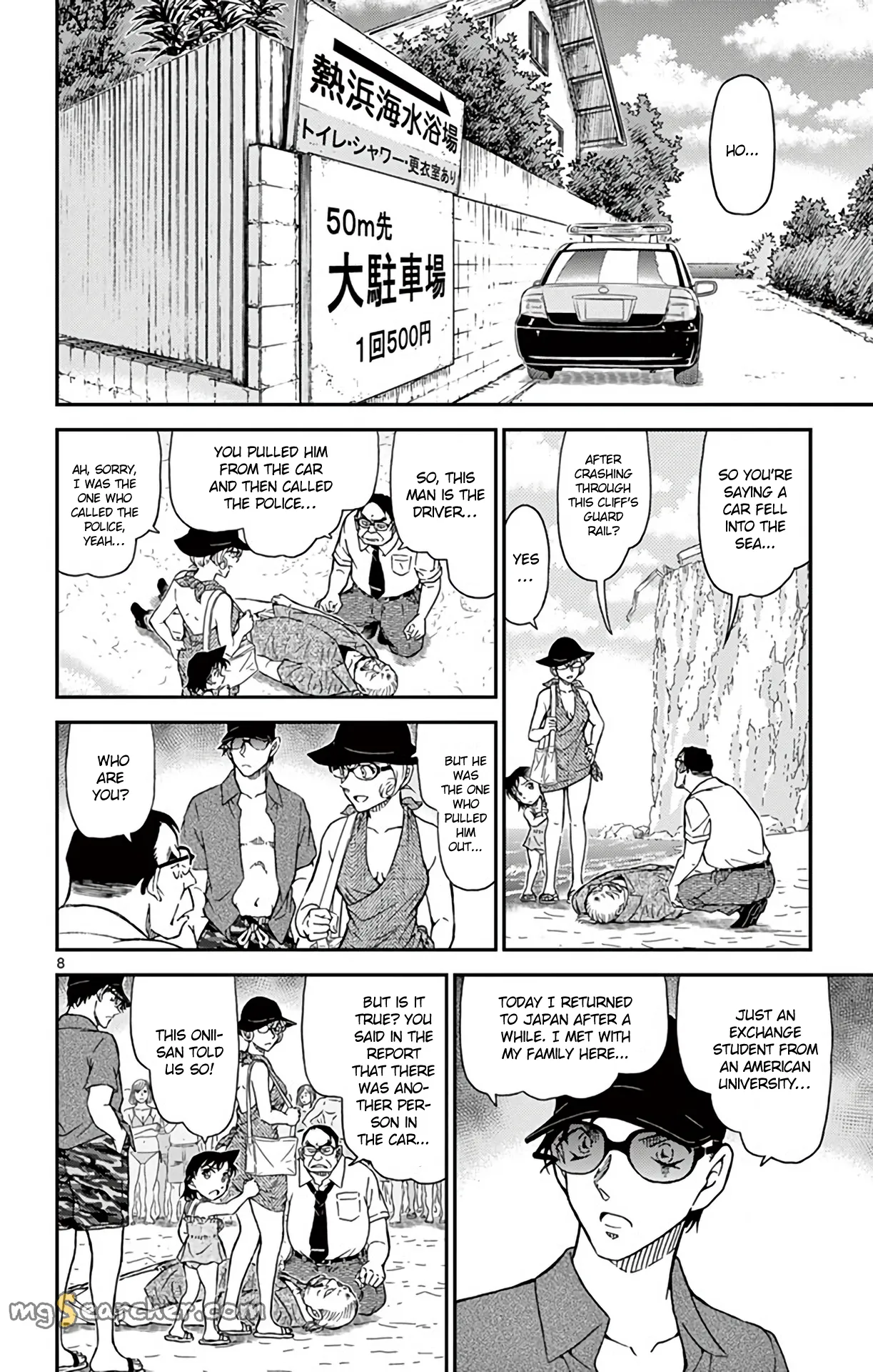 Read Detective Conan EN Manga Online