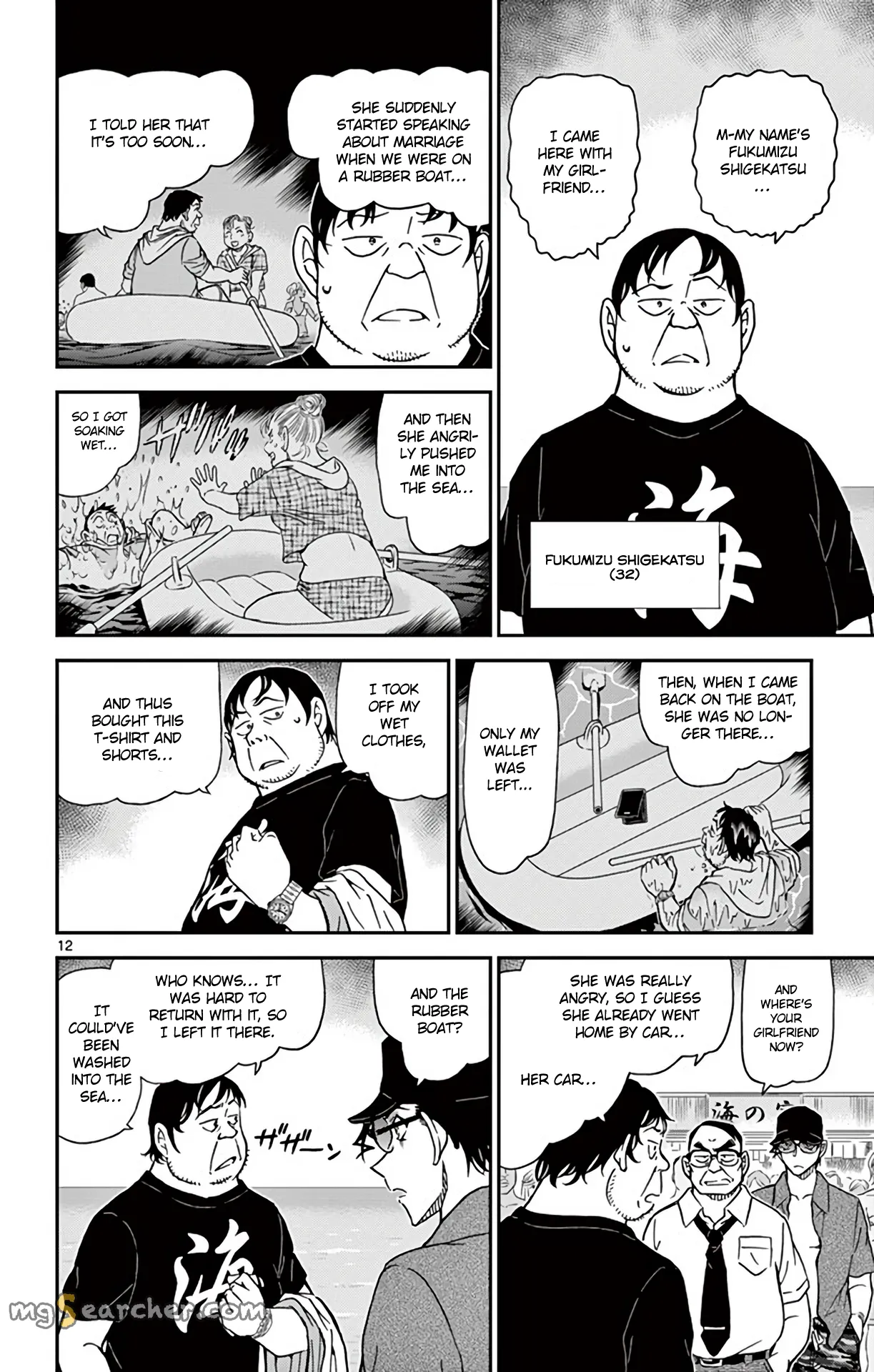 Read Detective Conan EN Manga Online
