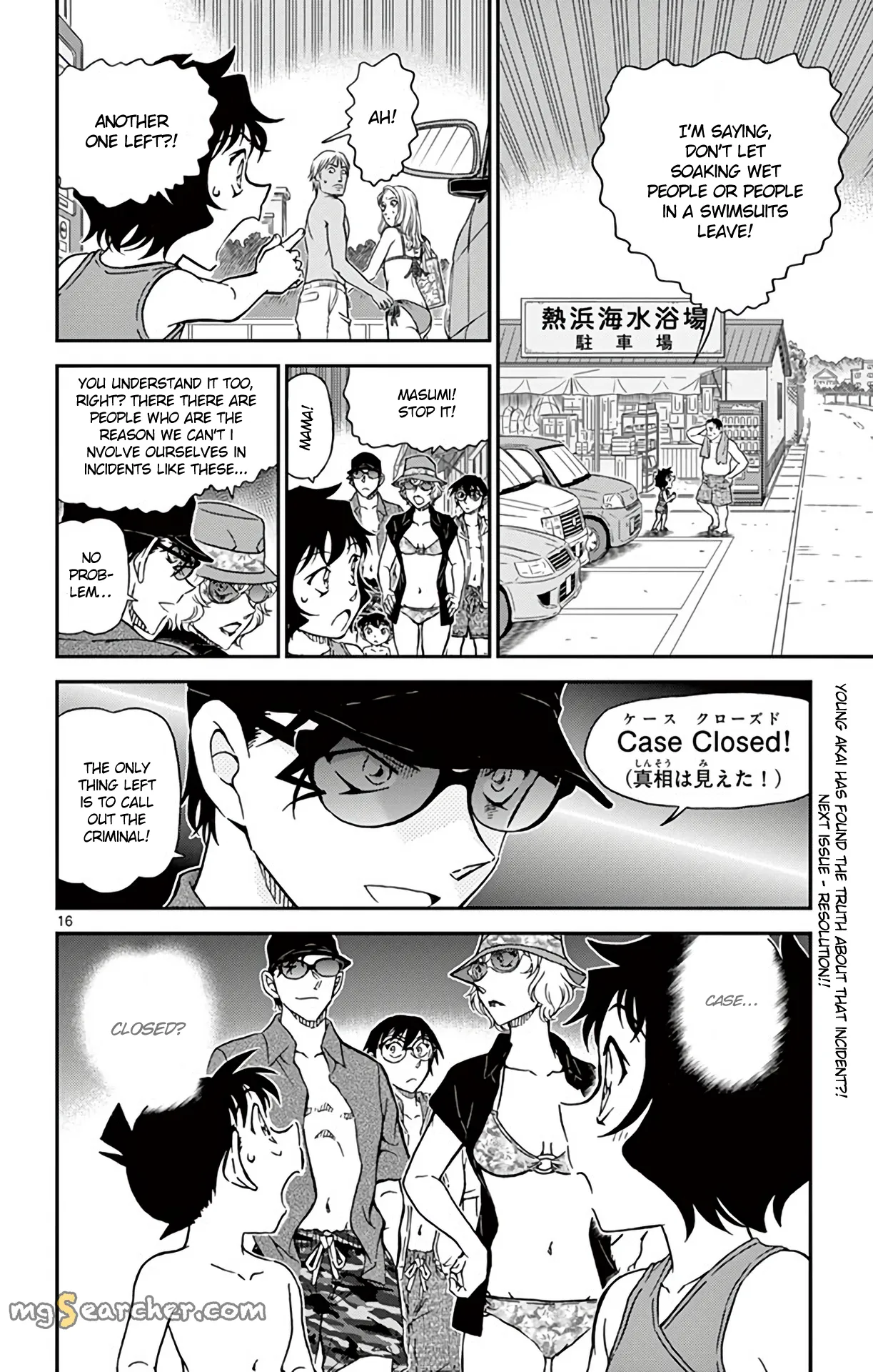 Read Detective Conan EN Manga Online