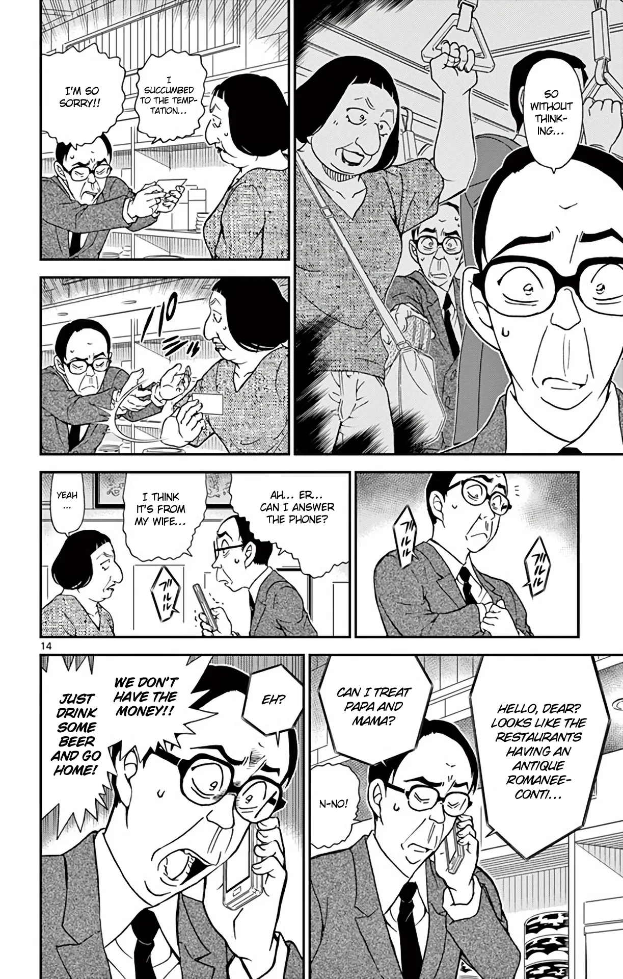Read Detective Conan EN Manga Online