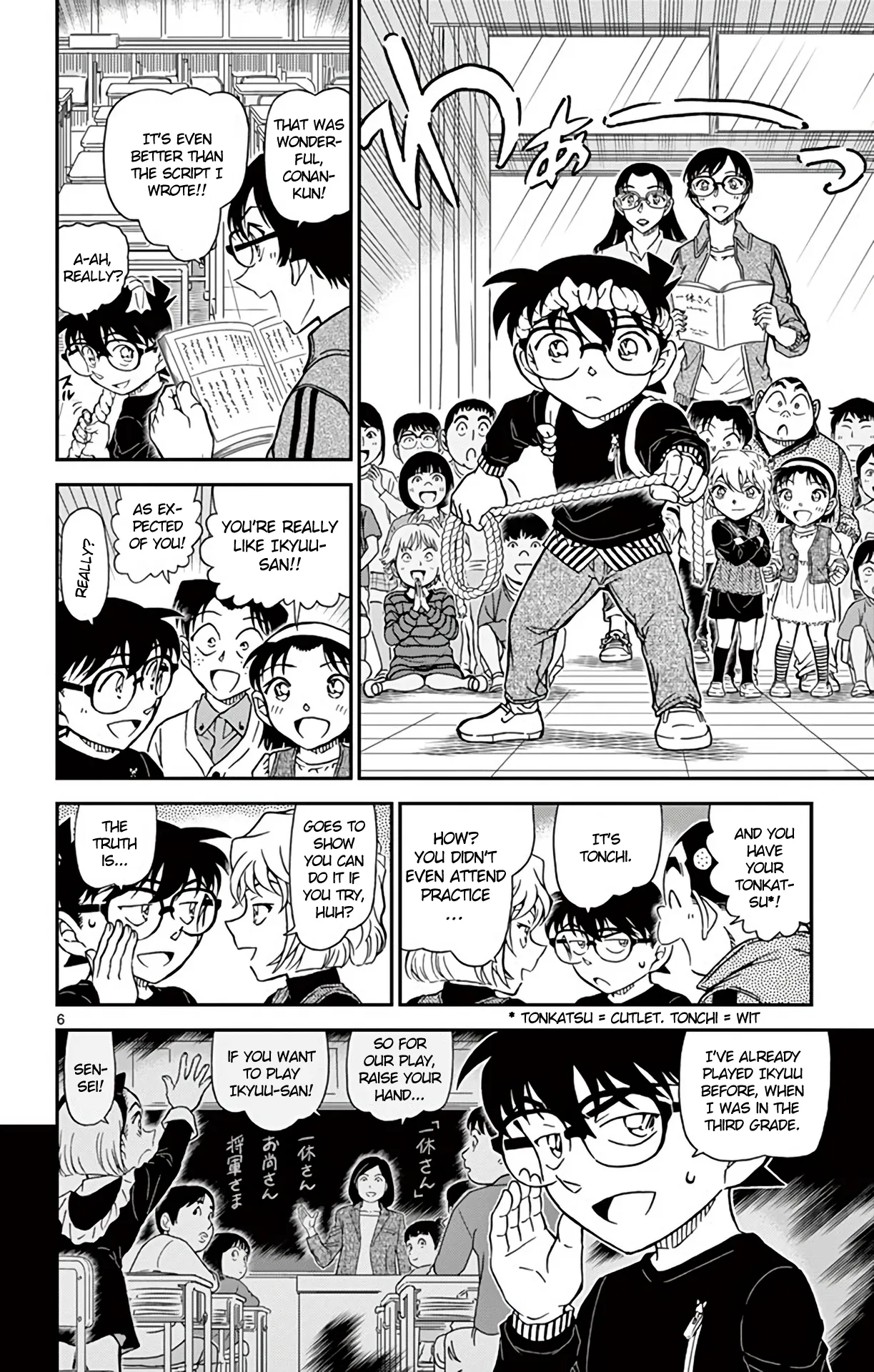 Read Detective Conan EN Manga Online