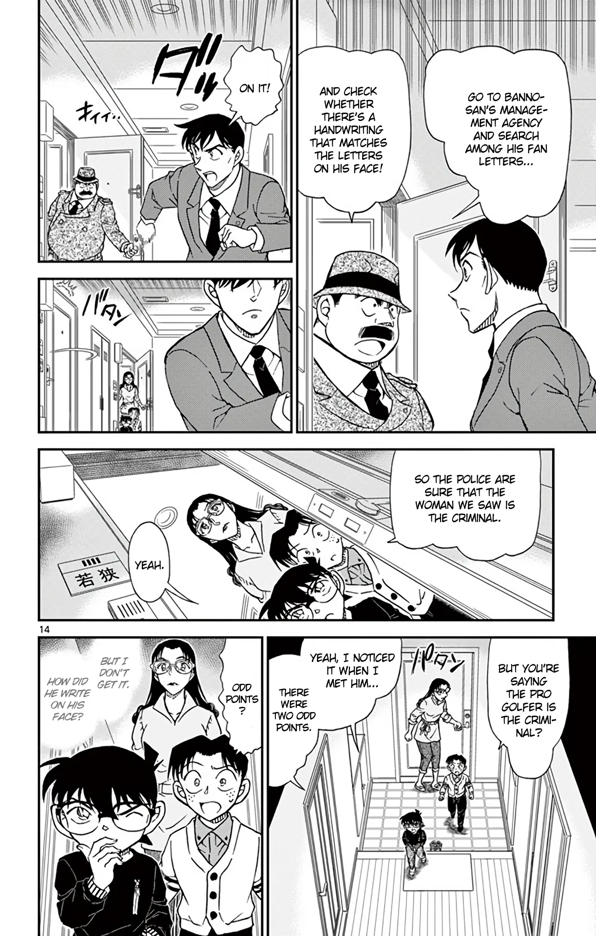 Read Detective Conan EN Manga Online