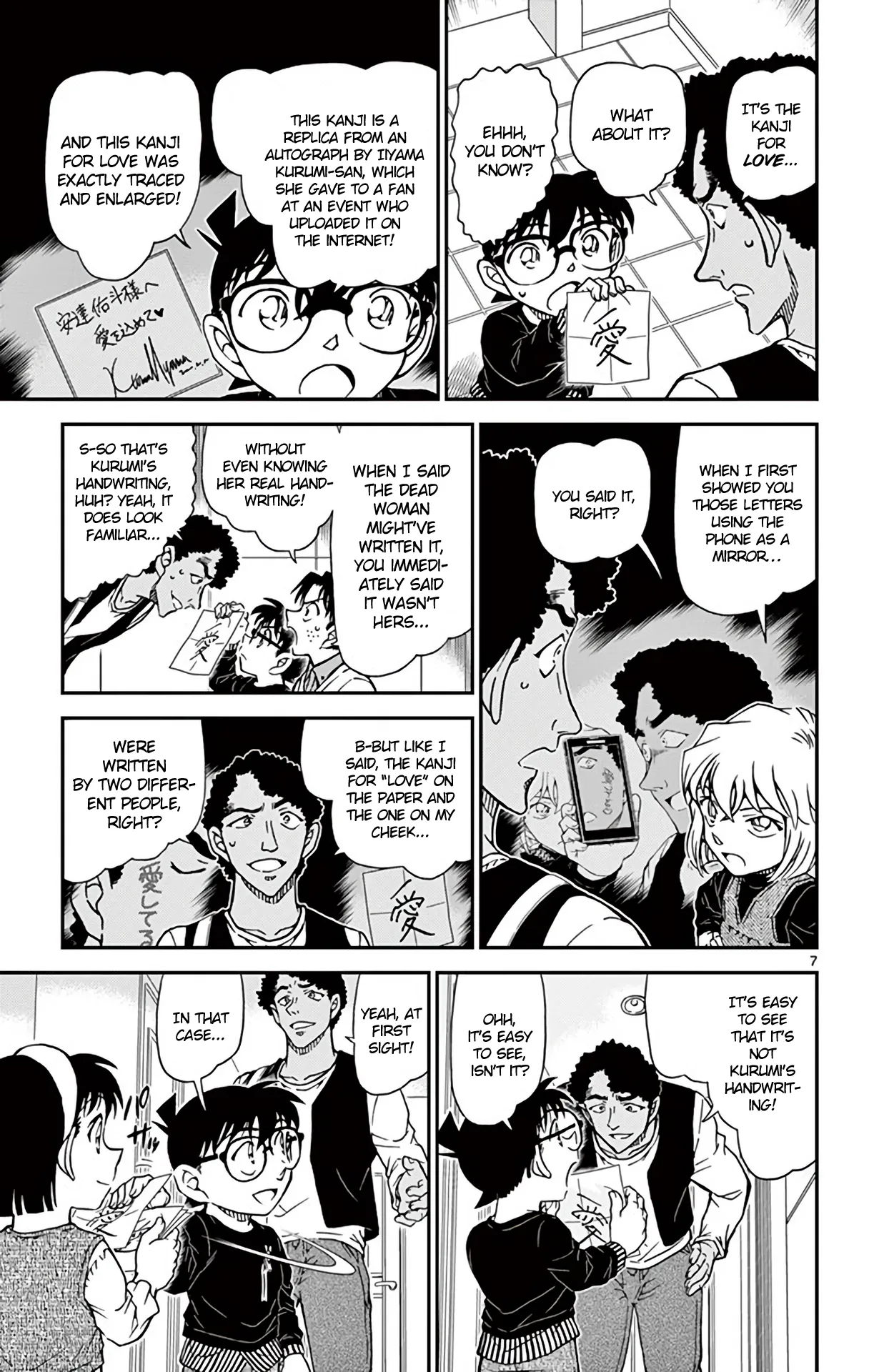 Read Detective Conan EN Manga Online
