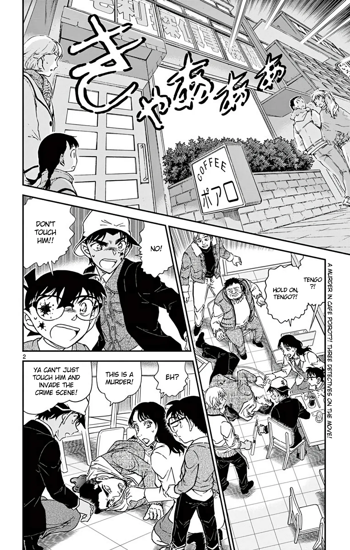 Read Detective Conan EN Manga Online