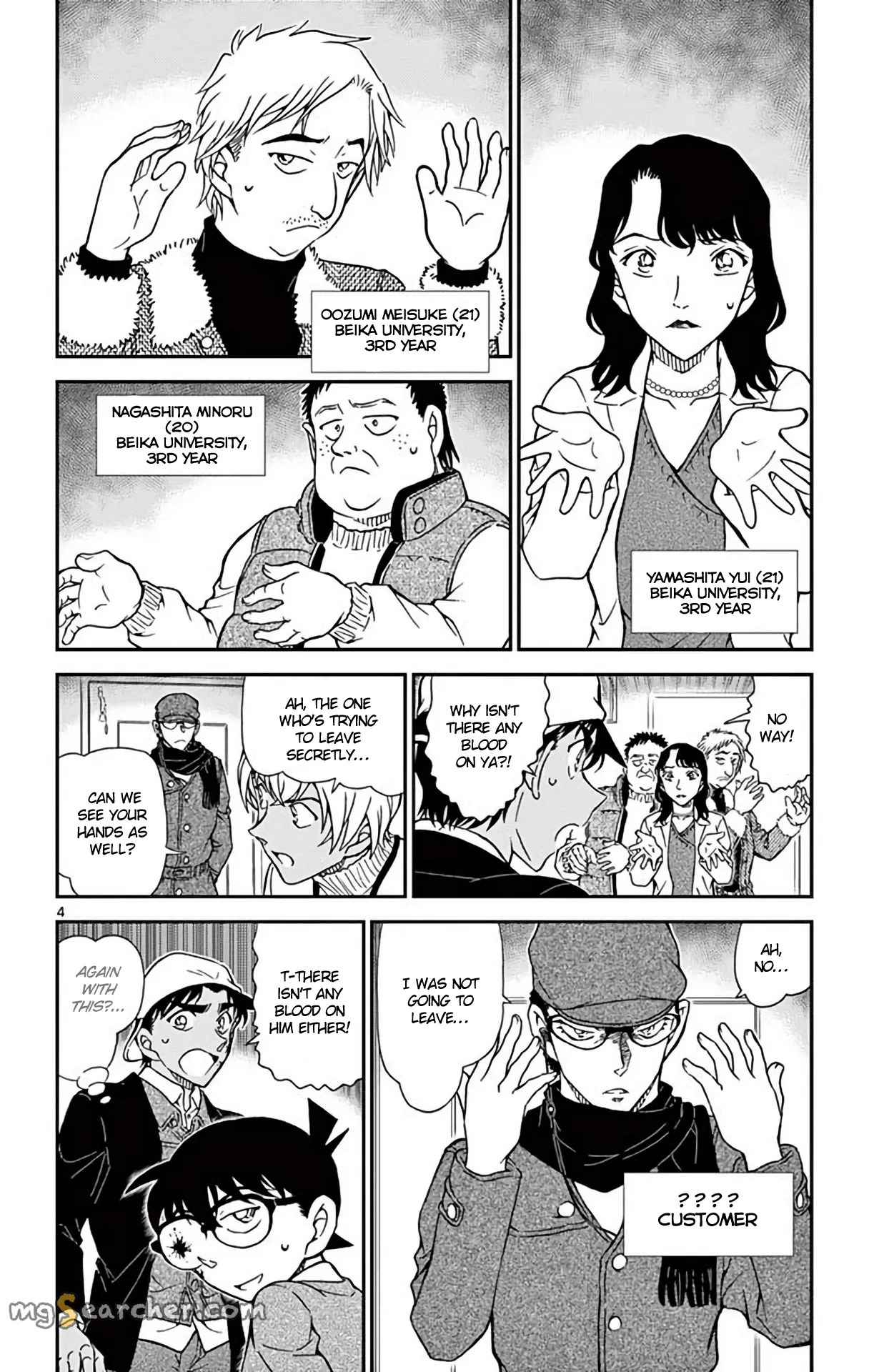 Read Detective Conan EN Manga Online