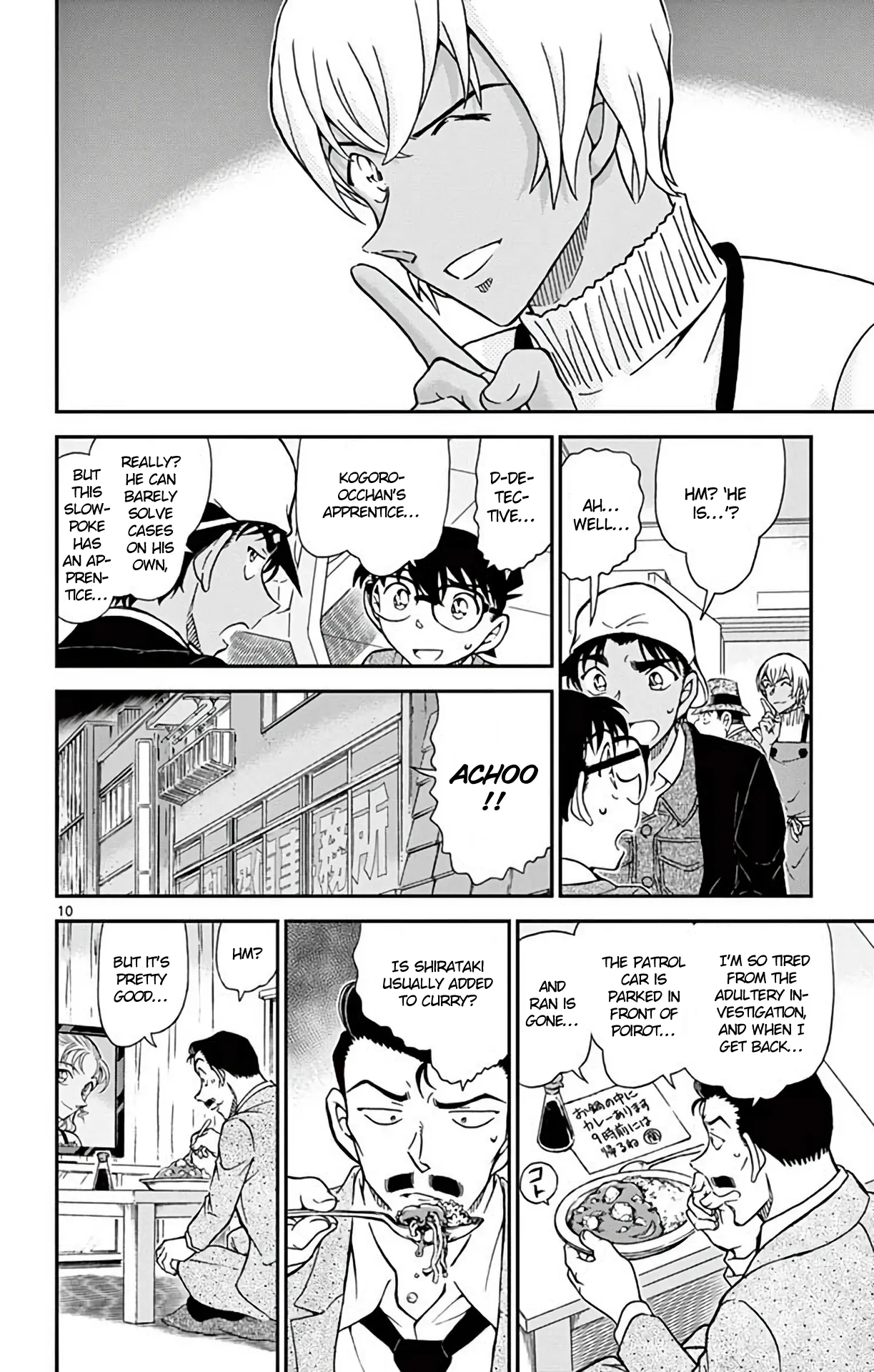 Read Detective Conan EN Manga Online