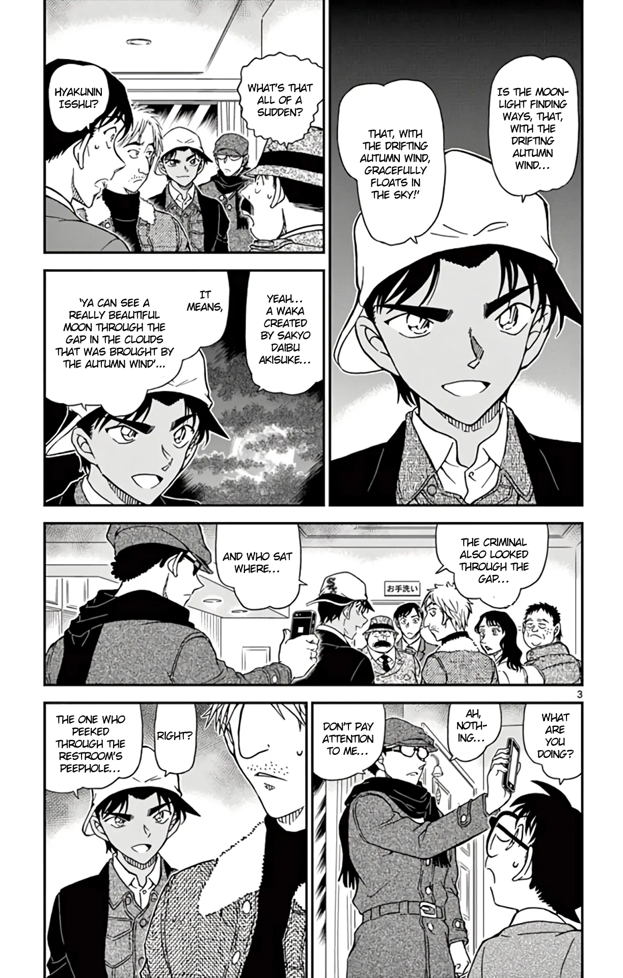 Read Detective Conan EN Manga Online