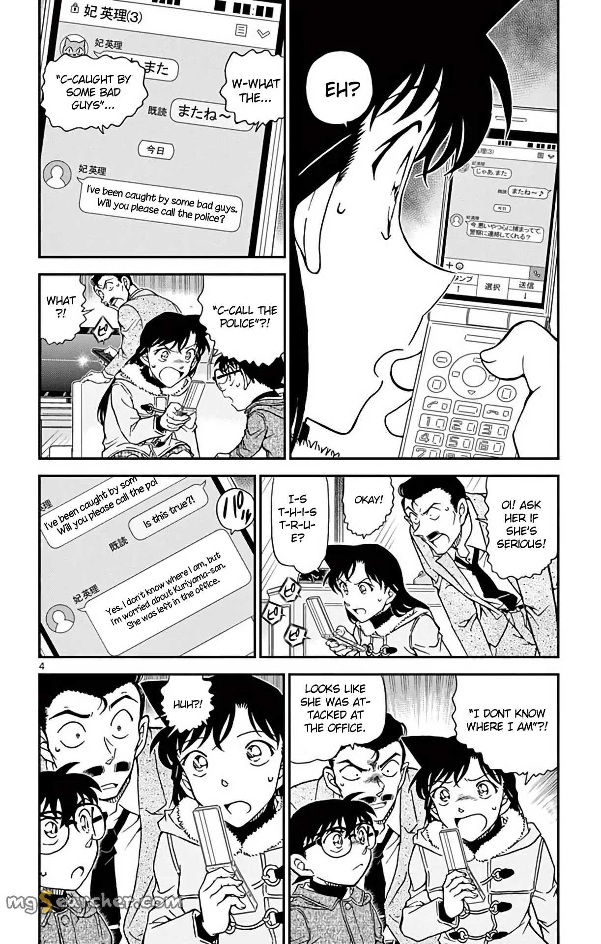 Read Detective Conan EN Manga Online