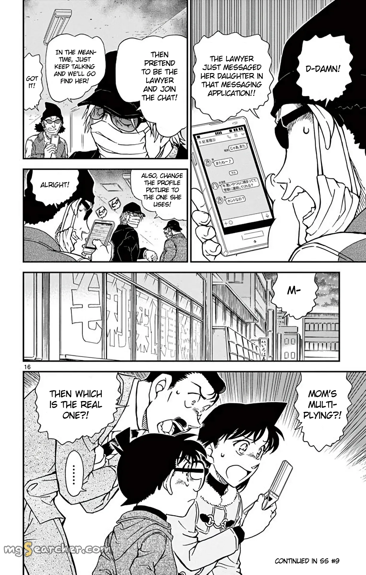 Read Detective Conan EN Manga Online