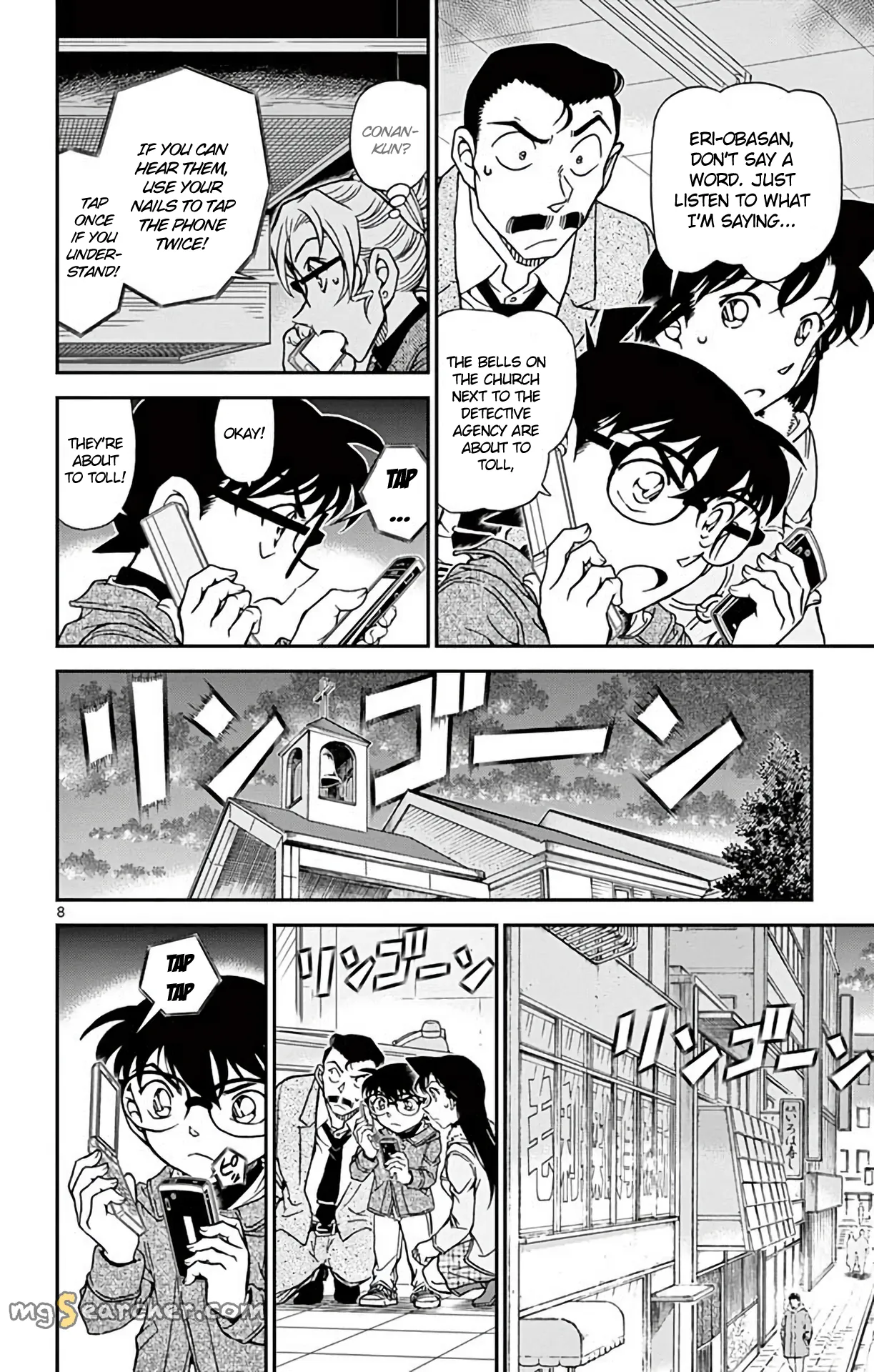 Read Detective Conan EN Manga Online