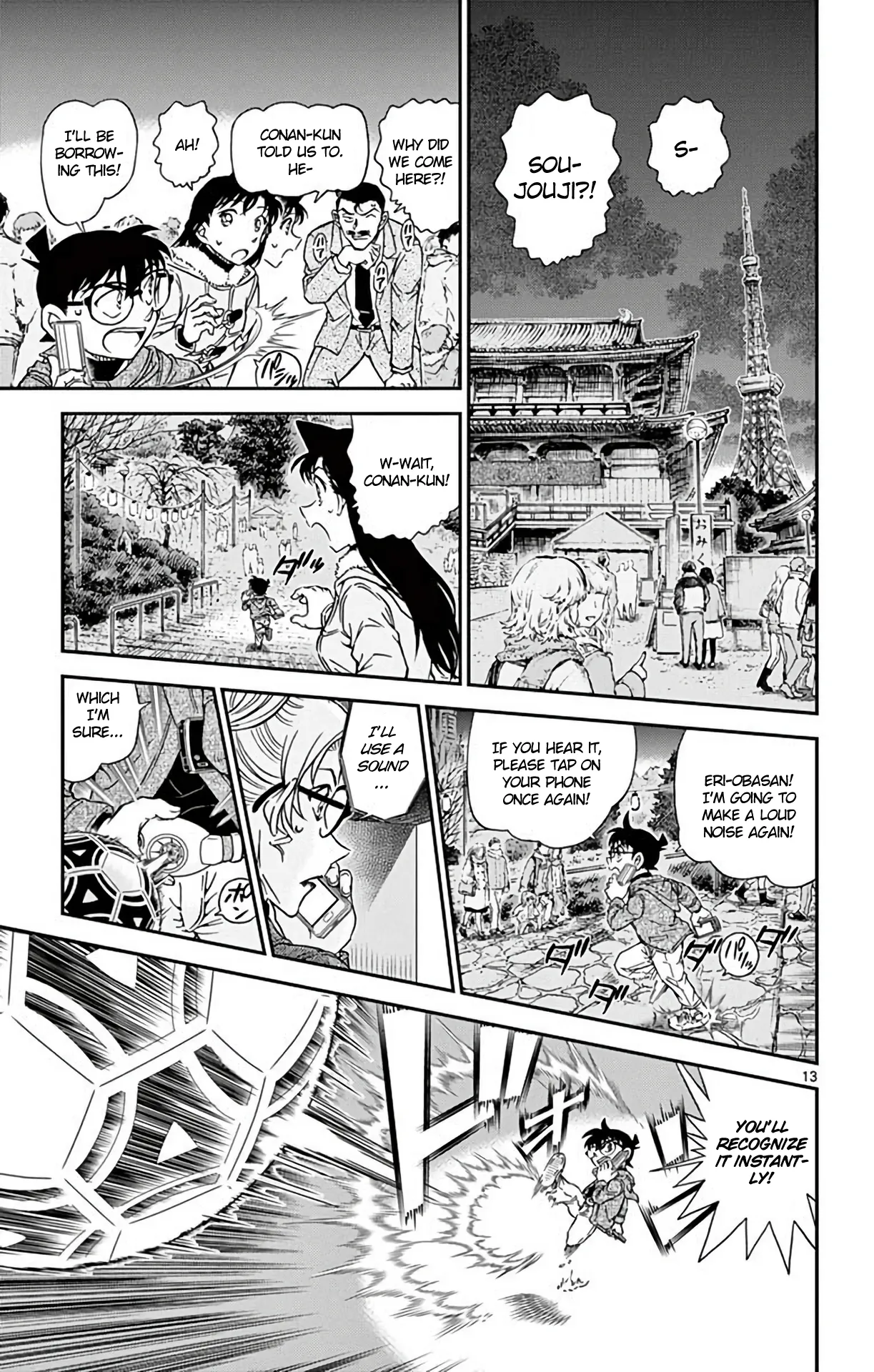 Read Detective Conan EN Manga Online