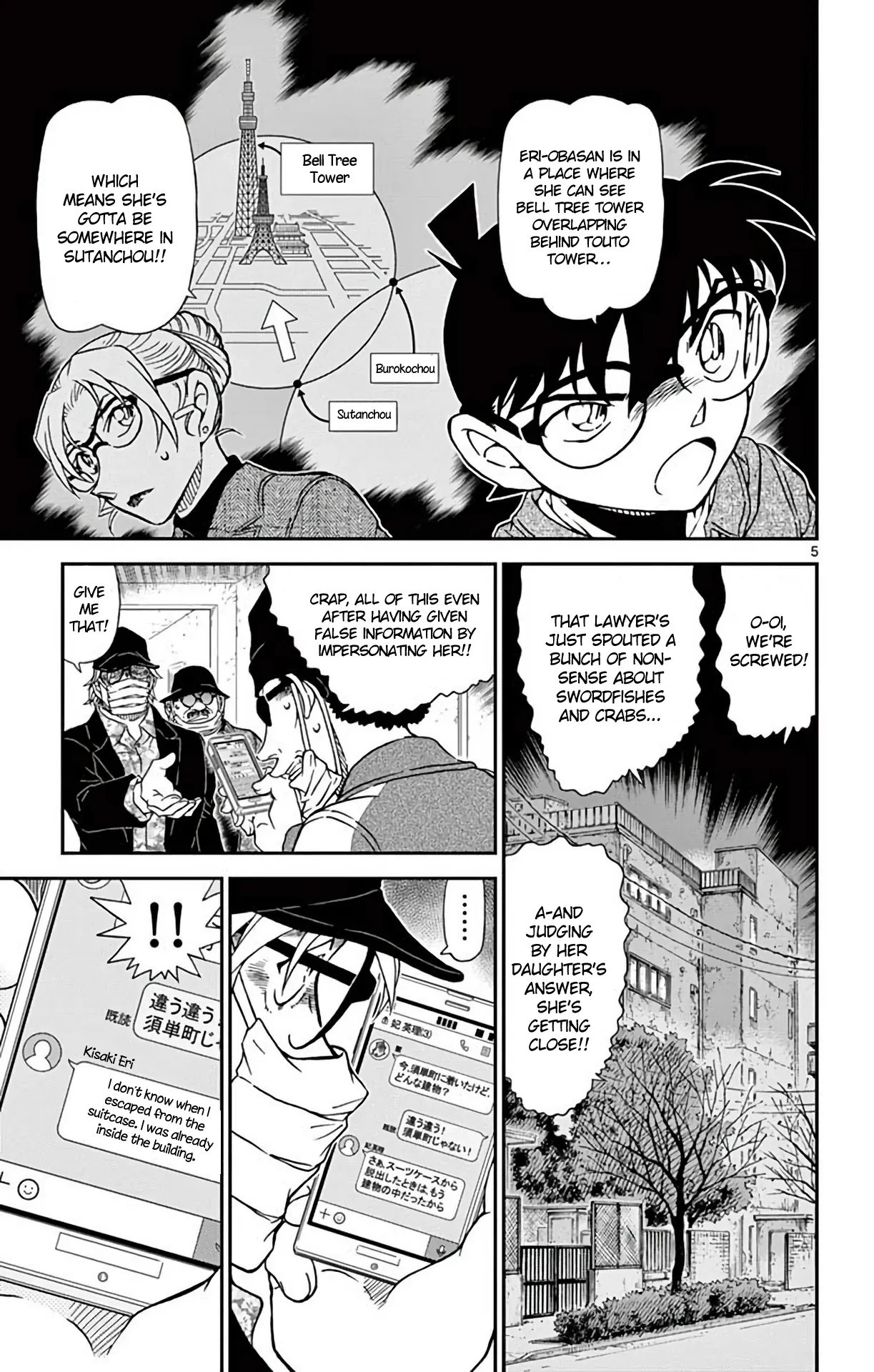 Read Detective Conan EN Manga Online