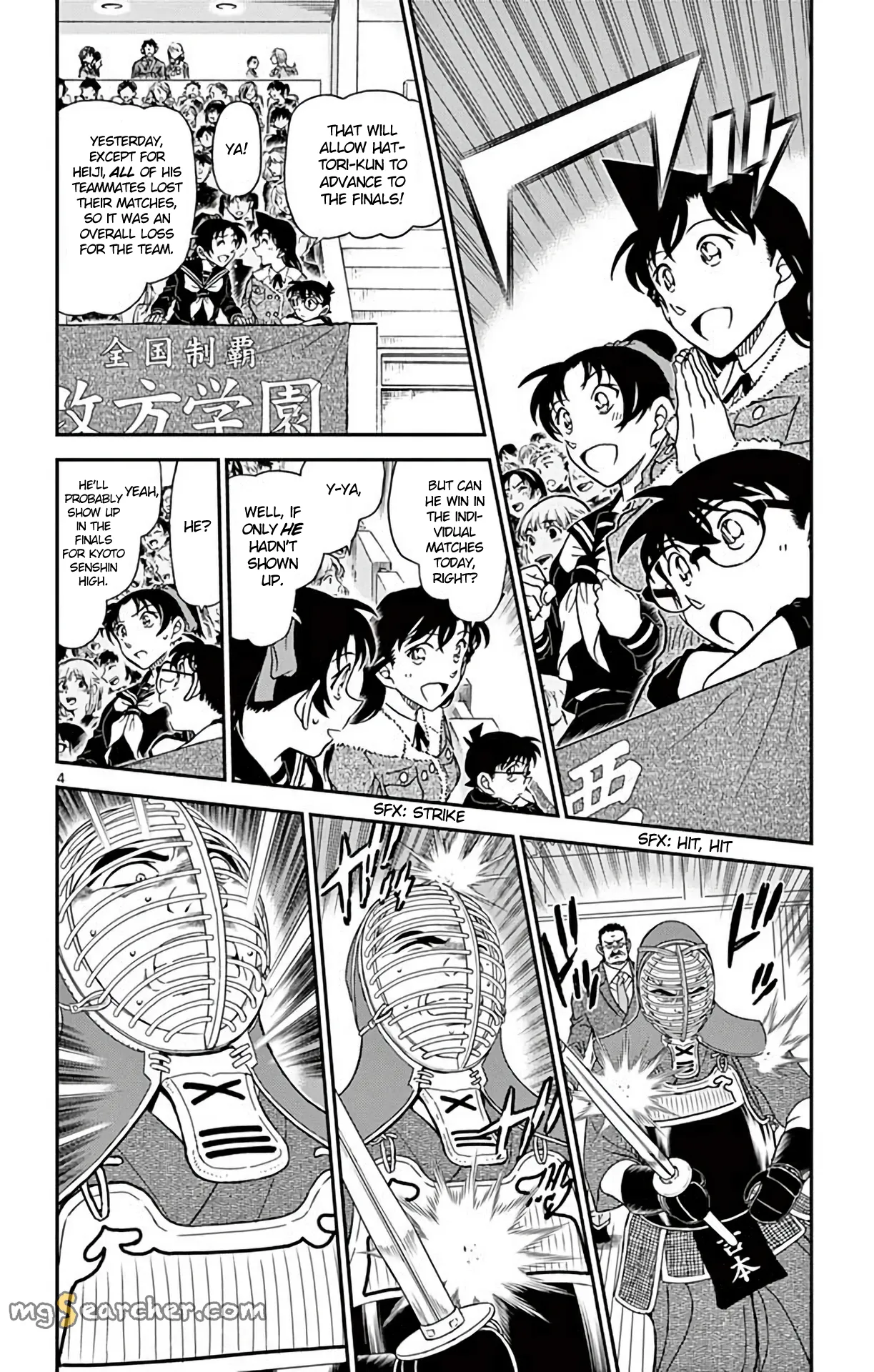Read Detective Conan EN Manga Online