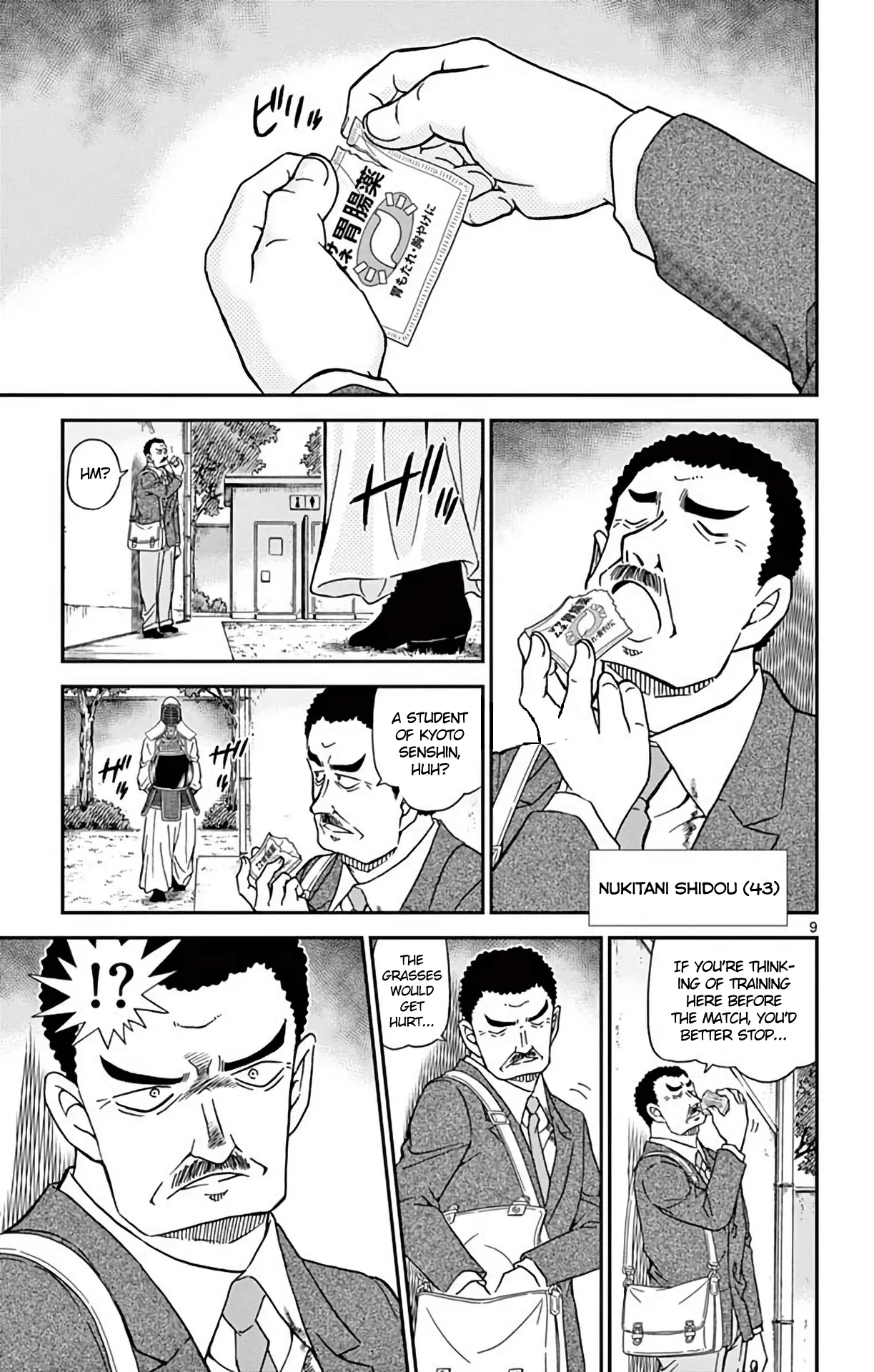 Read Detective Conan EN Manga Online