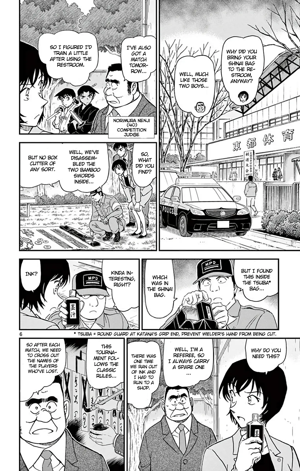Read Detective Conan EN Manga Online