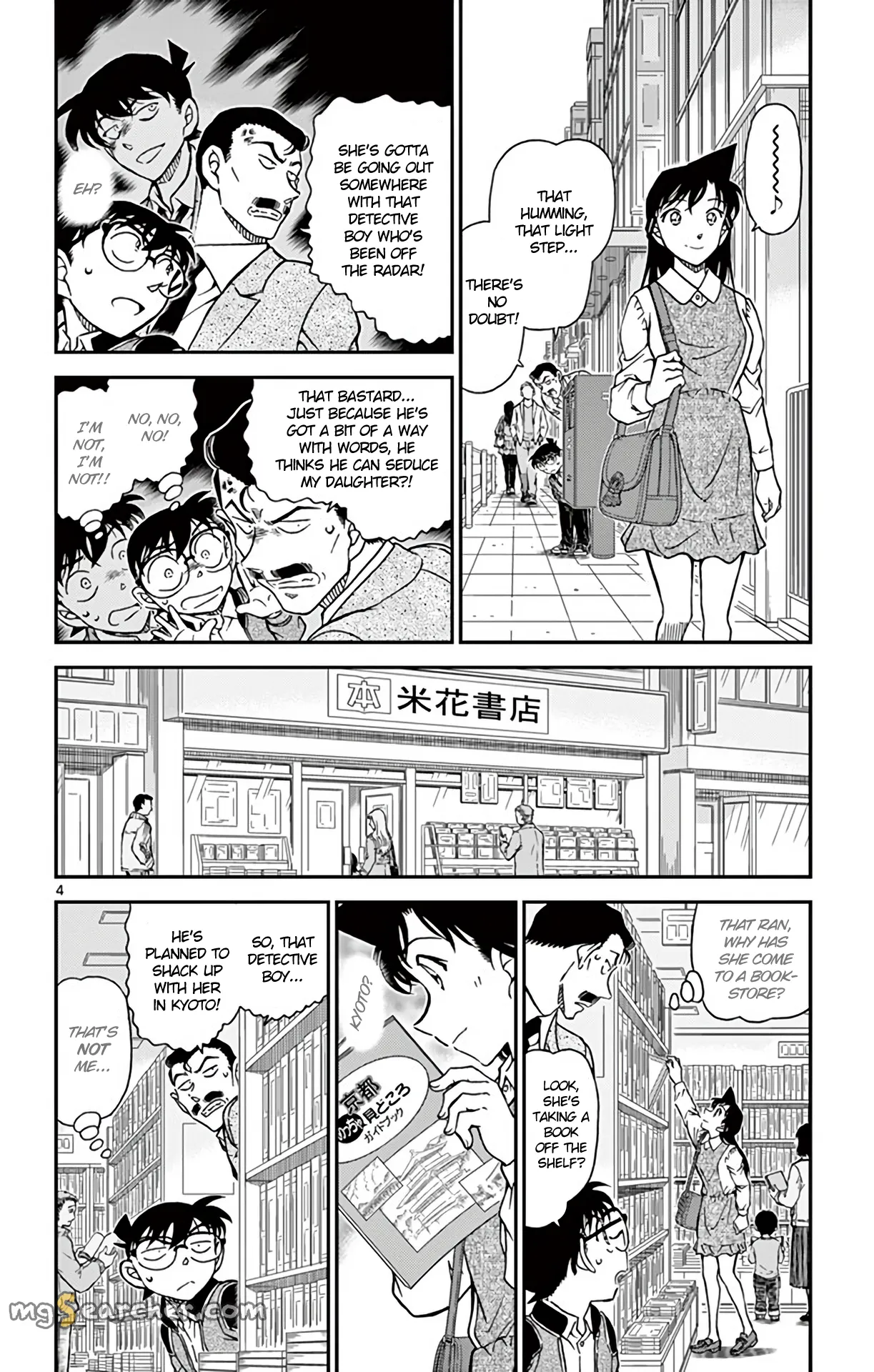 Read Detective Conan EN Manga Online