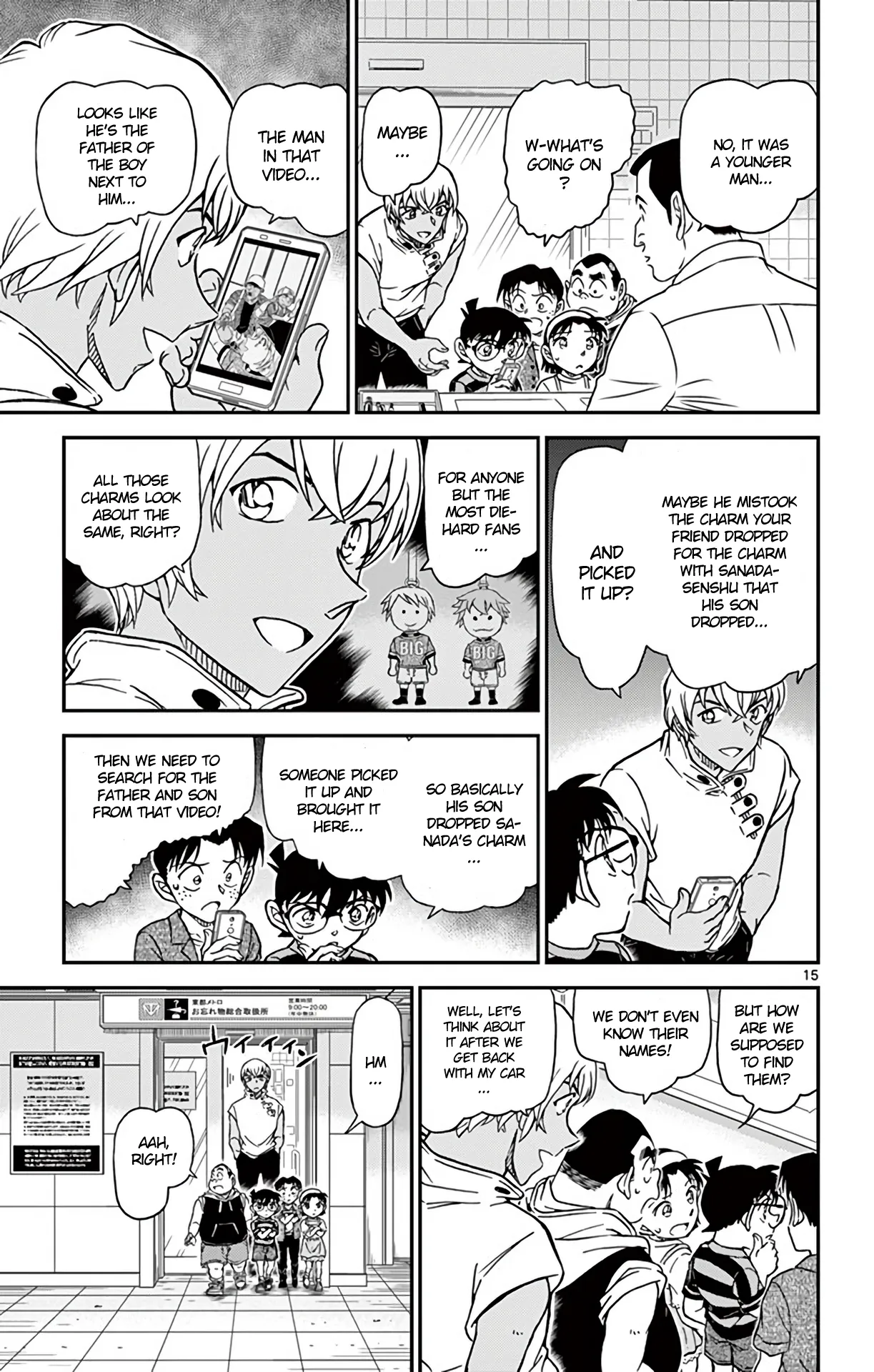 Read Detective Conan EN Manga Online
