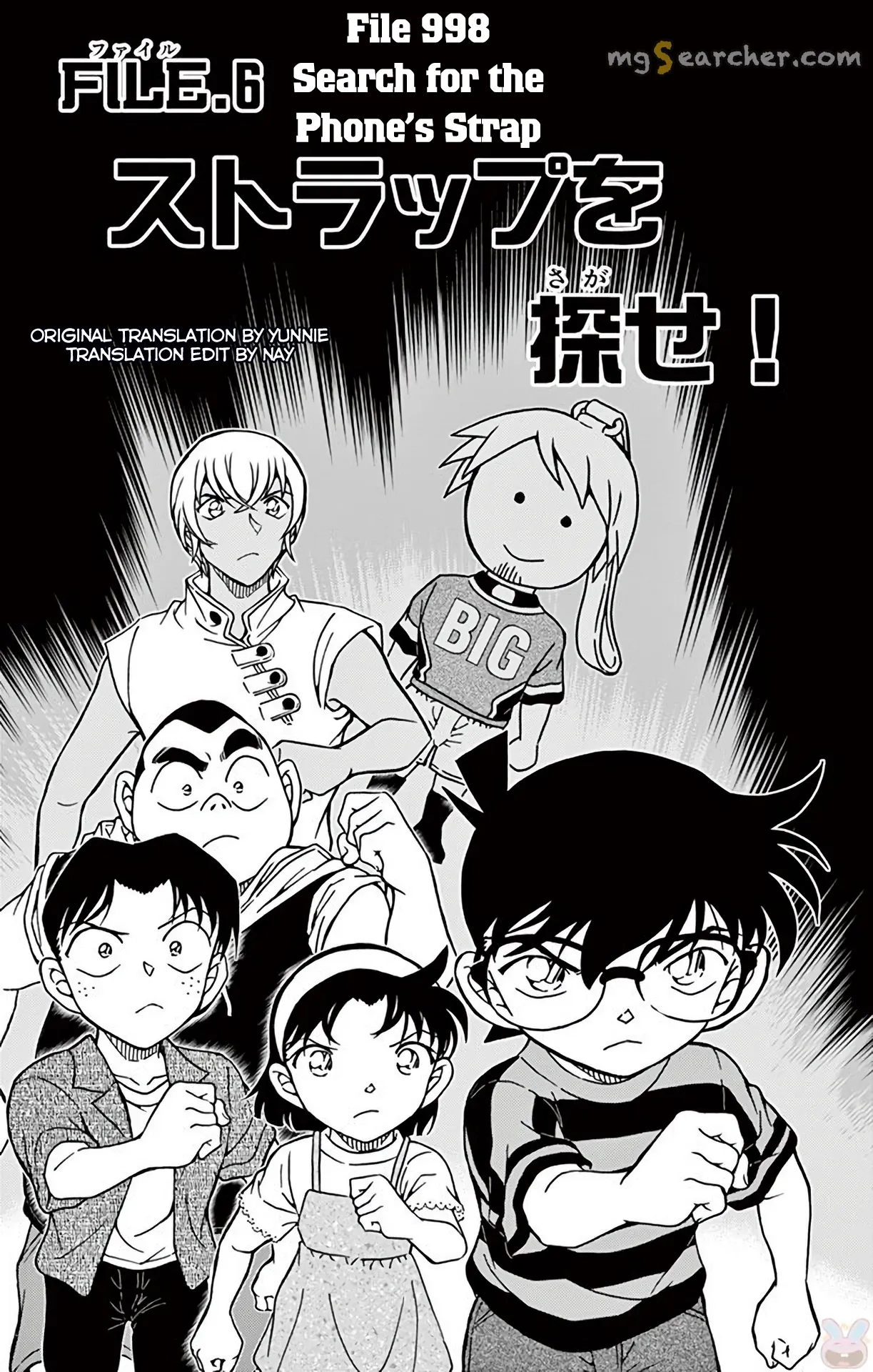 Read Detective Conan EN Manga Online
