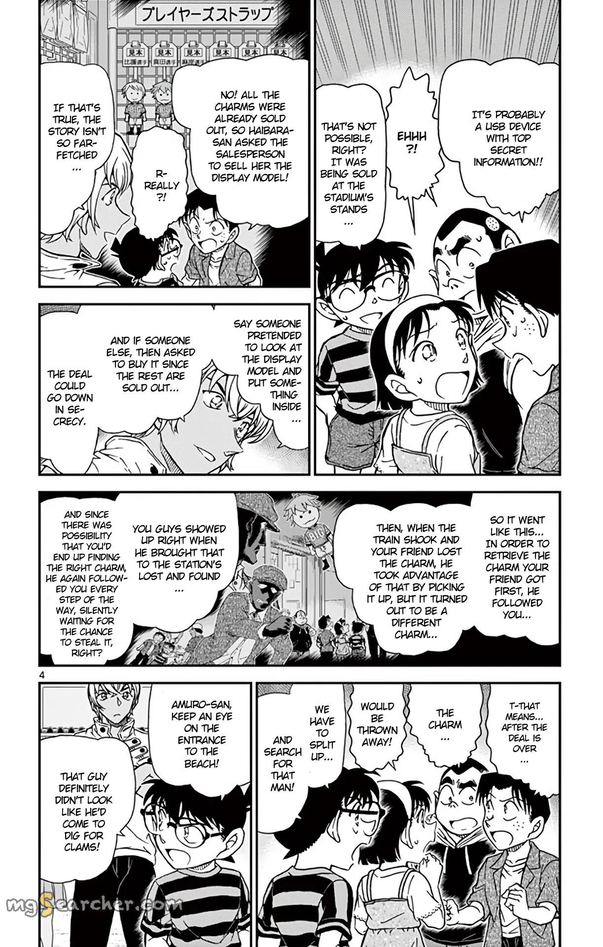 Read Detective Conan EN Manga Online