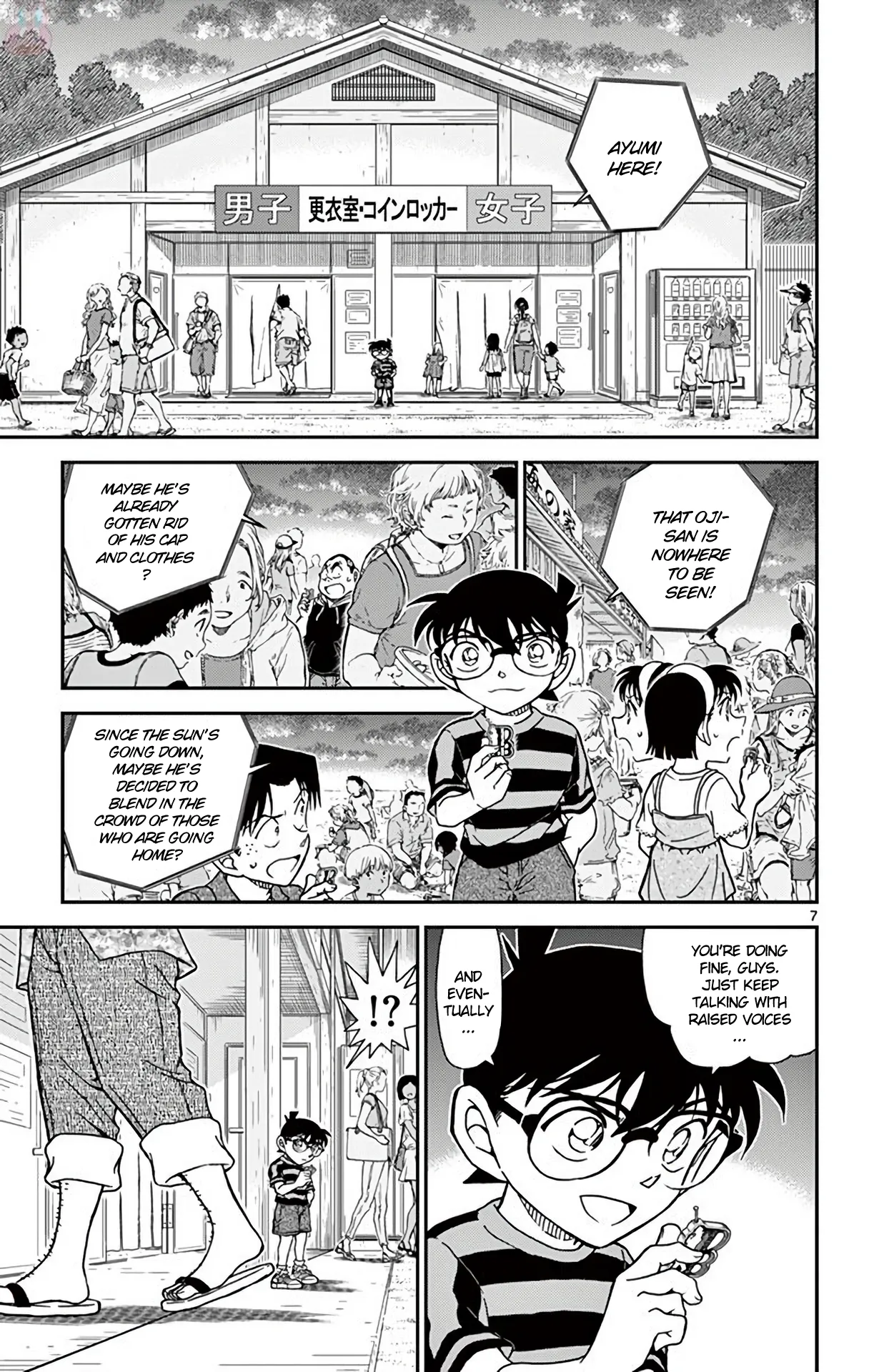 Read Detective Conan EN Manga Online