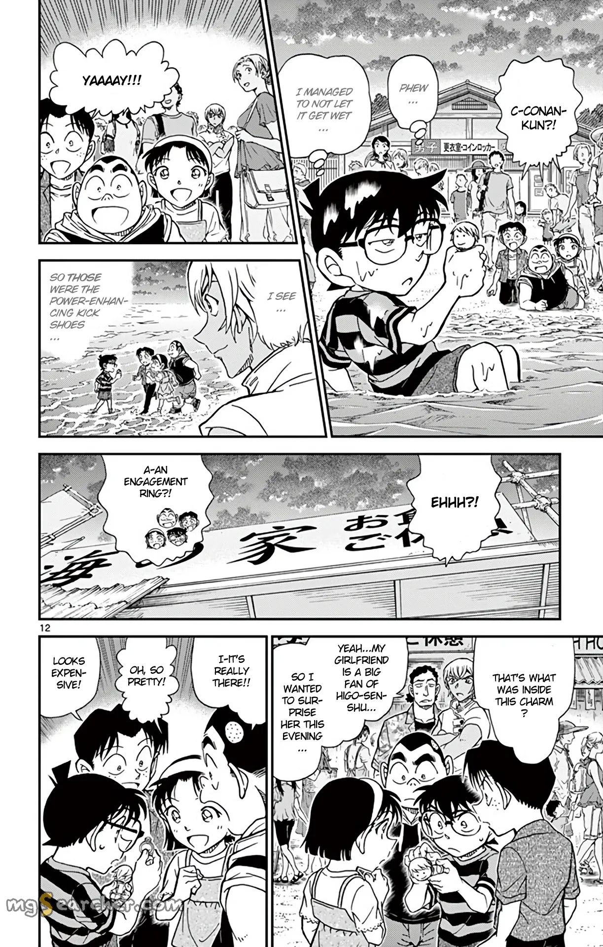 Read Detective Conan EN Manga Online