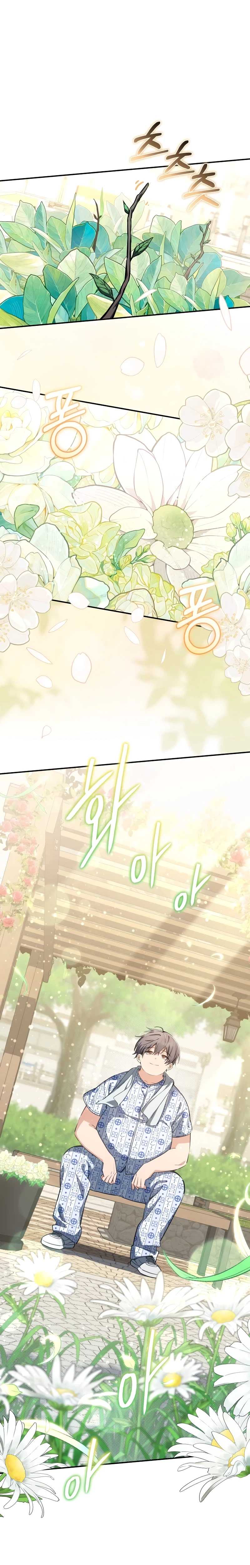 Read Devely's Healing Time EN Manga Online