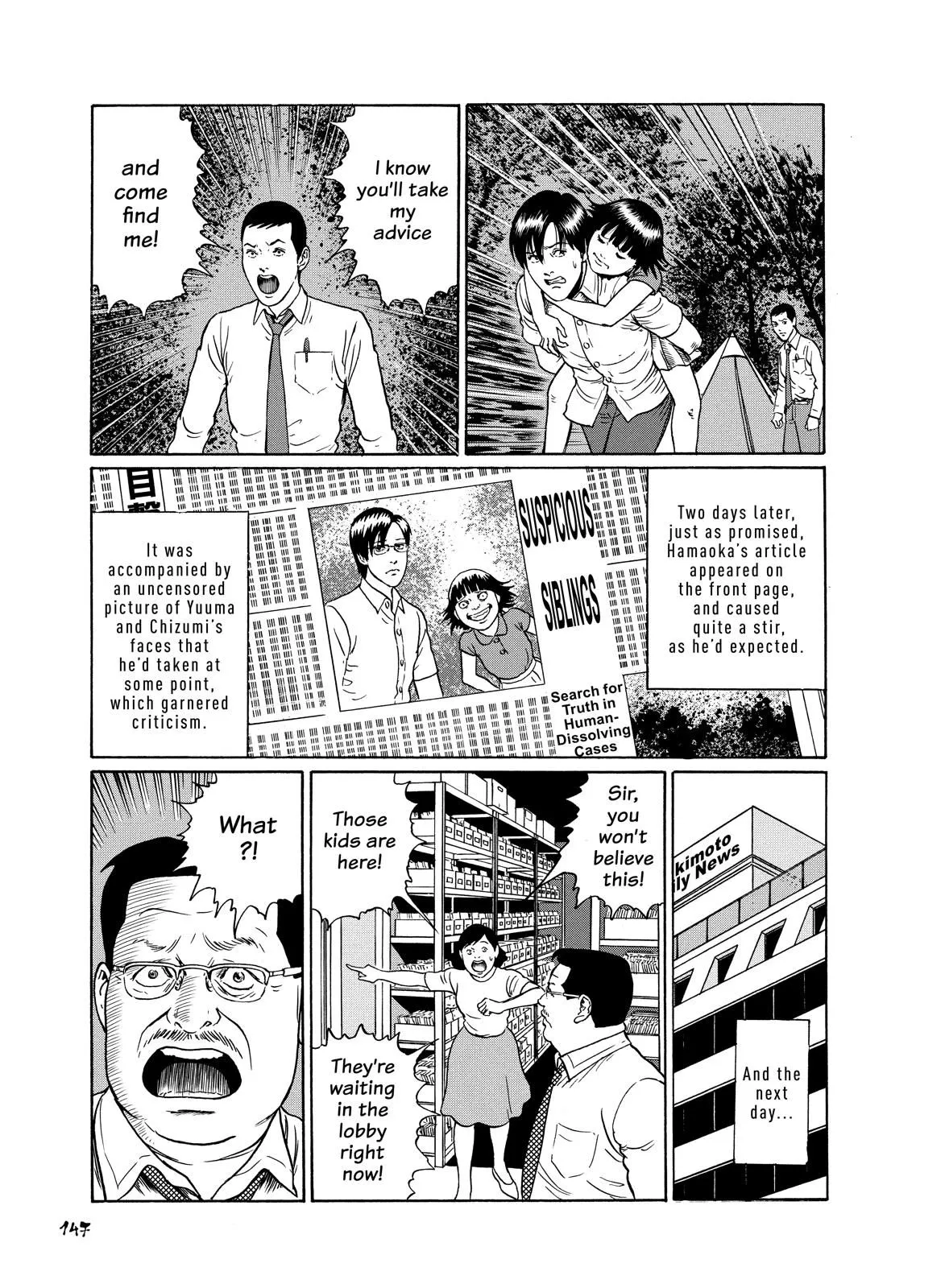 Read Dissolving Series EN Manga Online