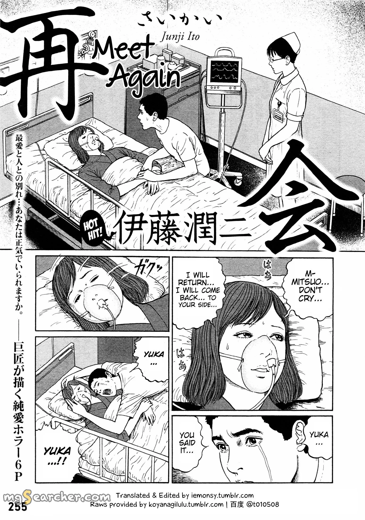 Read Dissolving Series EN Manga Online