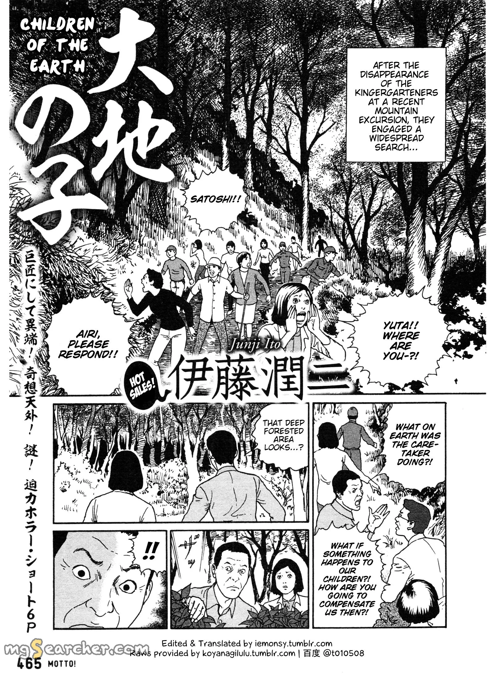 Read Dissolving Series EN Manga Online