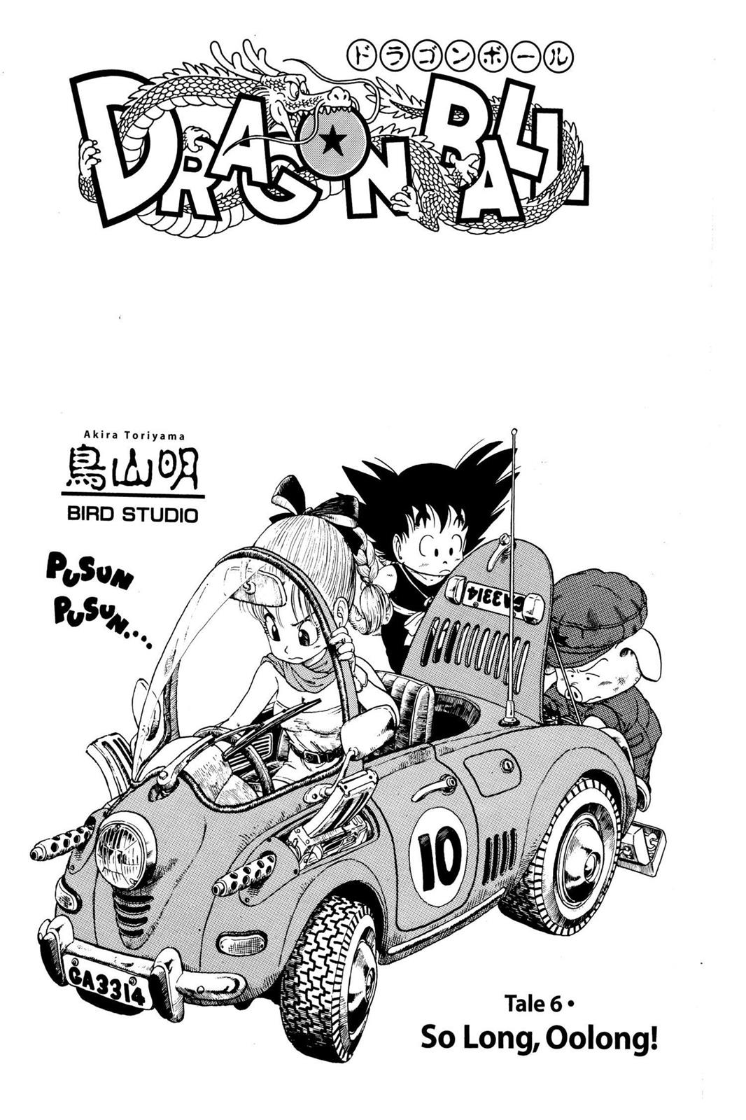 Read Dragon Ball EN Manga Online