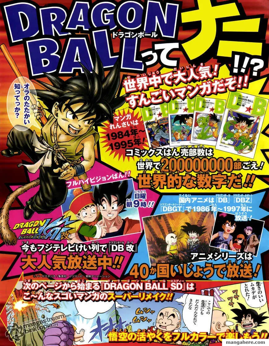 Read Dragon Ball SD EN Manga Online