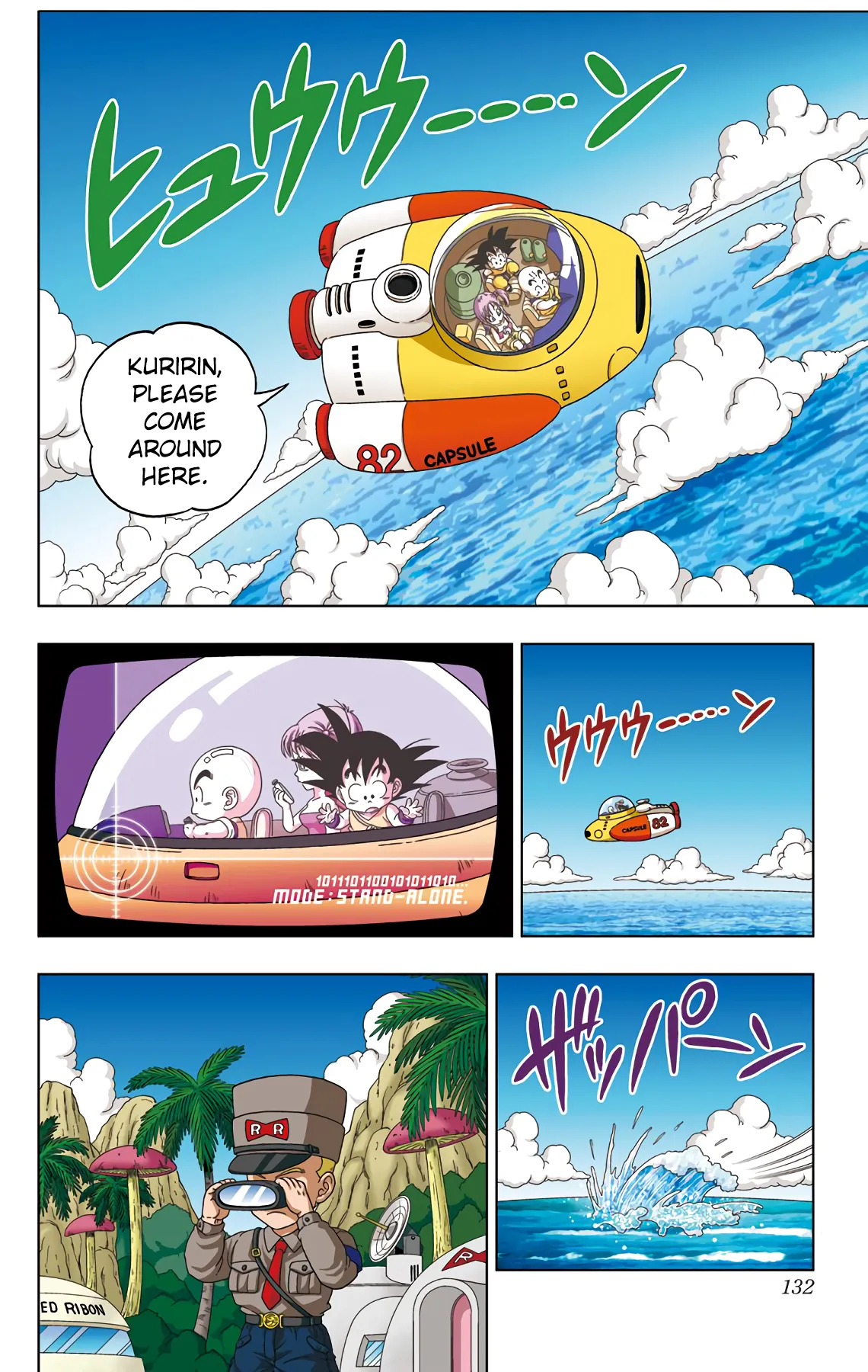 Read Dragon Ball SD EN Manga Online