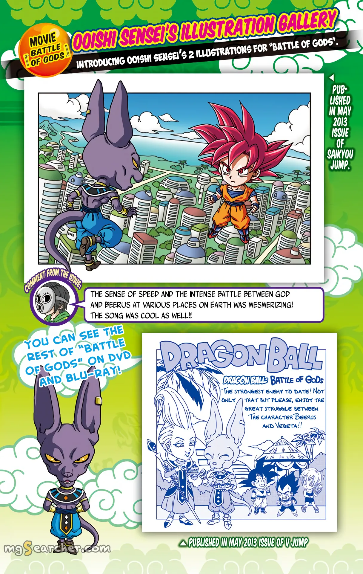 Read Dragon Ball SD EN Manga Online