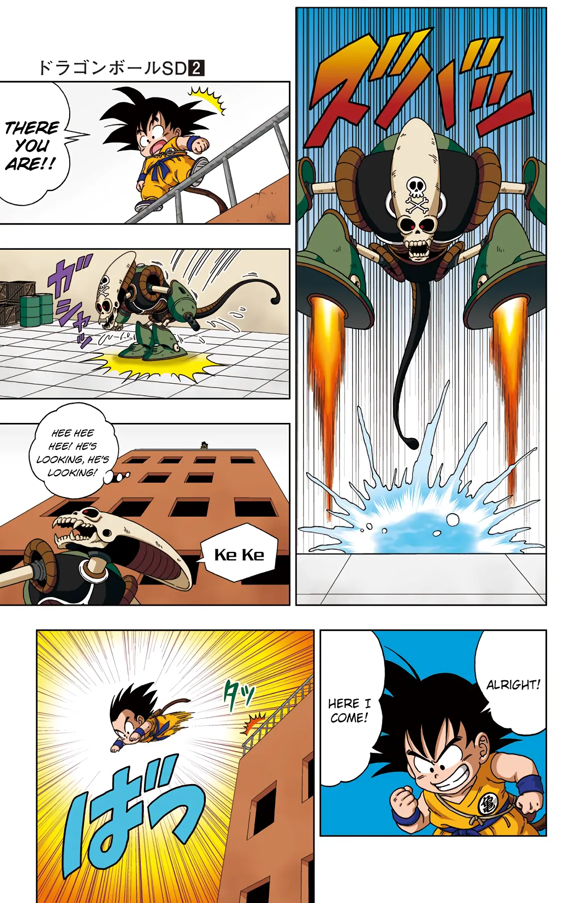 Read Dragon Ball SD EN Manga Online