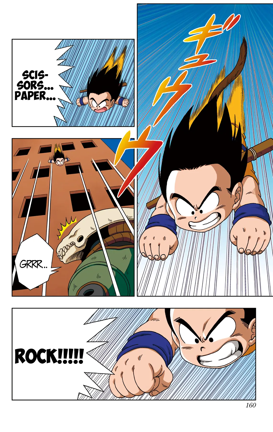 Read Dragon Ball SD EN Manga Online