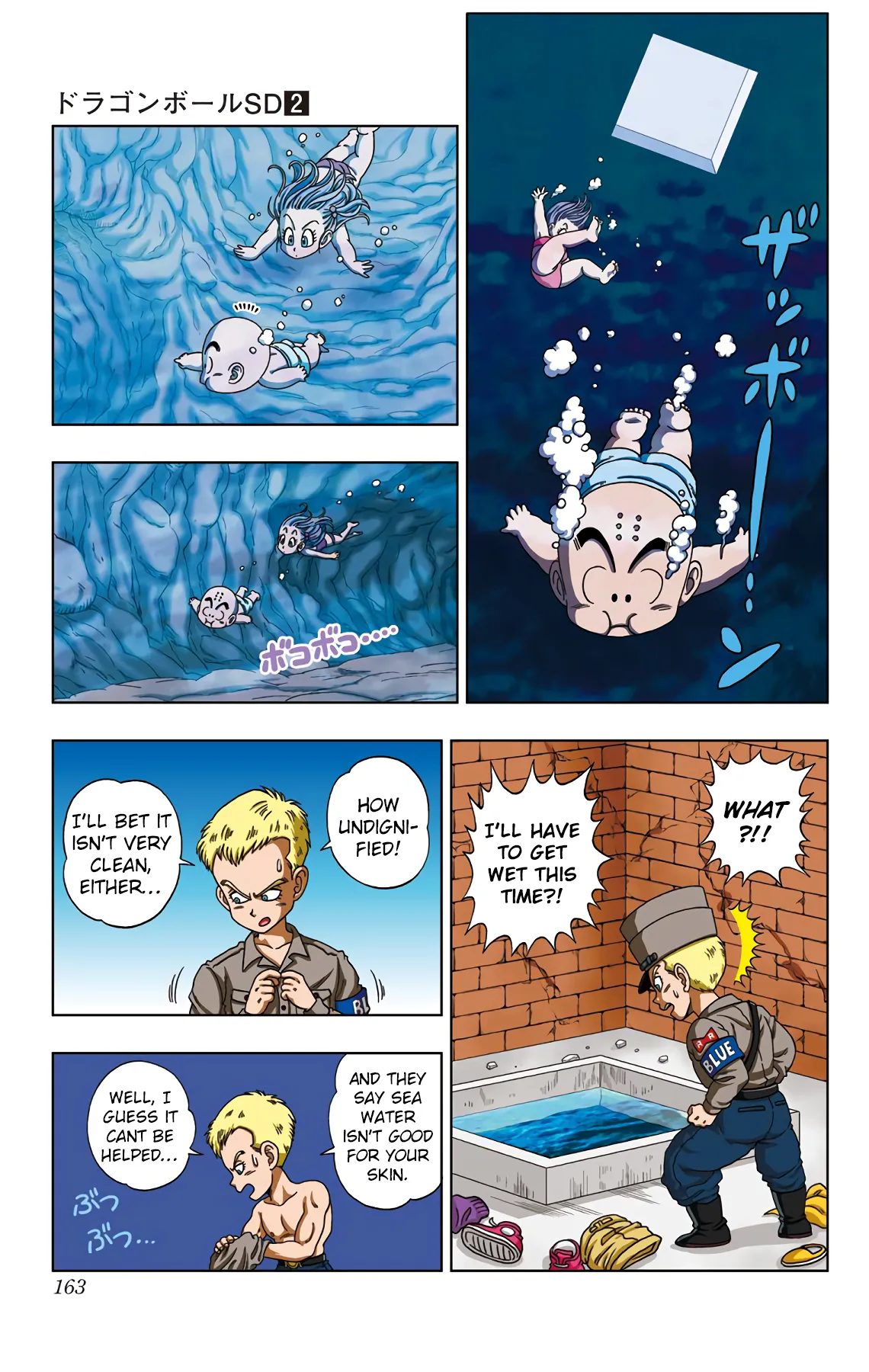 Read Dragon Ball SD EN Manga Online