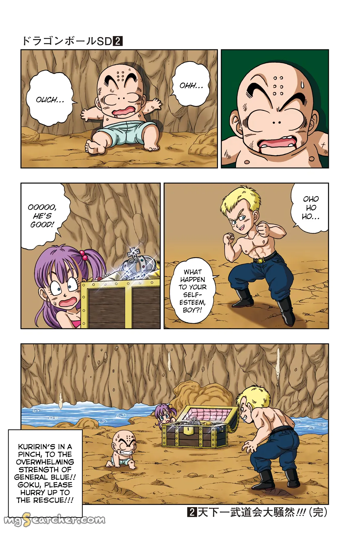 Read Dragon Ball SD EN Manga Online