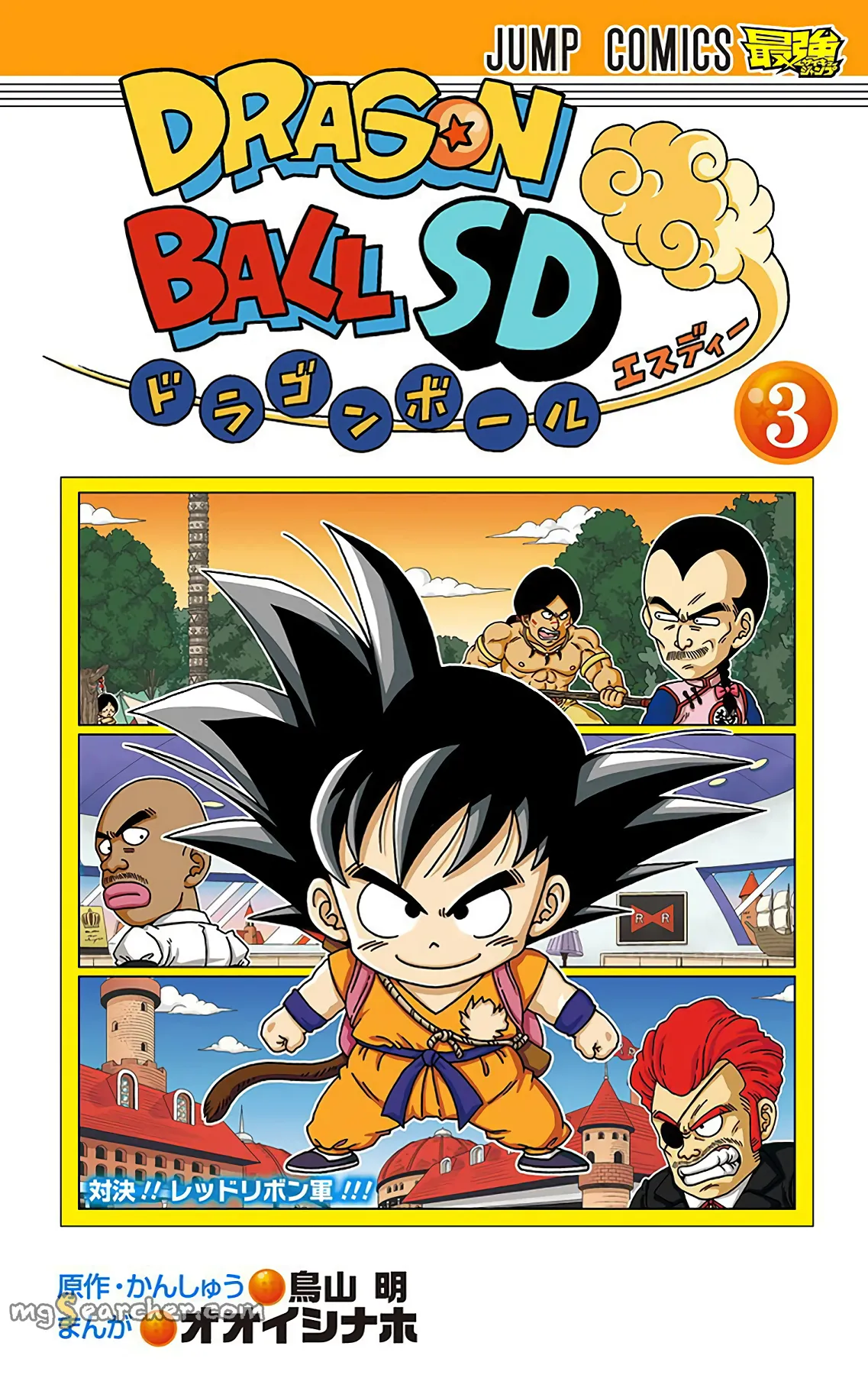 Read Dragon Ball SD EN Manga Online