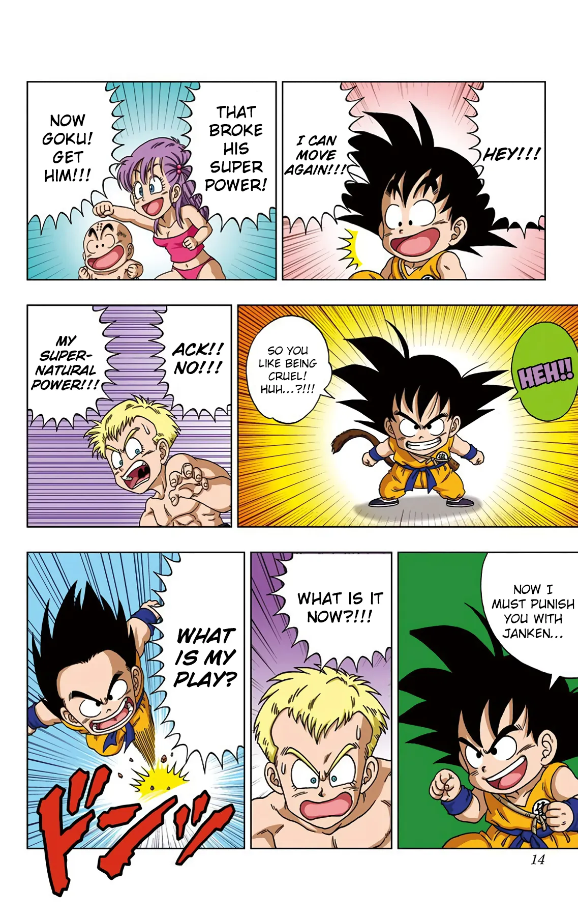 Read Dragon Ball SD EN Manga Online