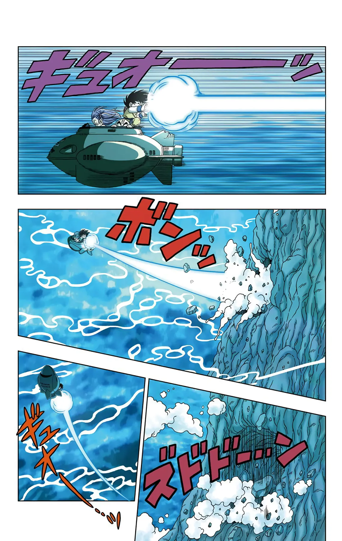 Read Dragon Ball SD EN Manga Online